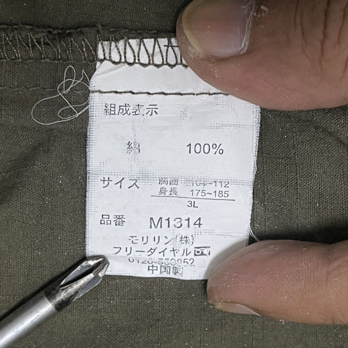 Japanese Brand Vintage Commontage 3/4 Sleeve 100% Silk Utility Army Shirt Size US XXL / EU 58 / 5 - 15 Thumbnail