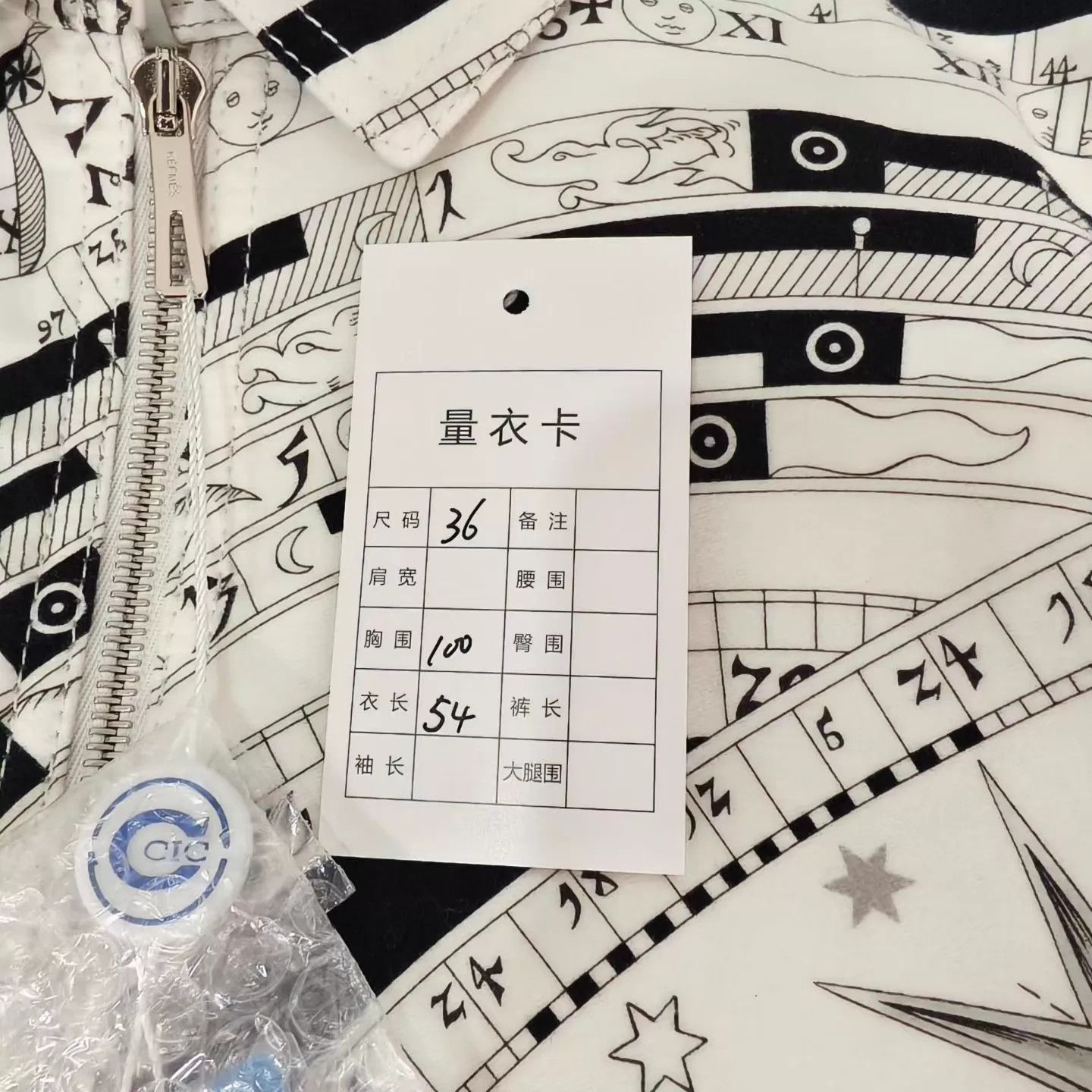 Hermes Hermes Zodiac Jacket 36 Size XS / US 0-2 / IT 36-38 - 5 Thumbnail