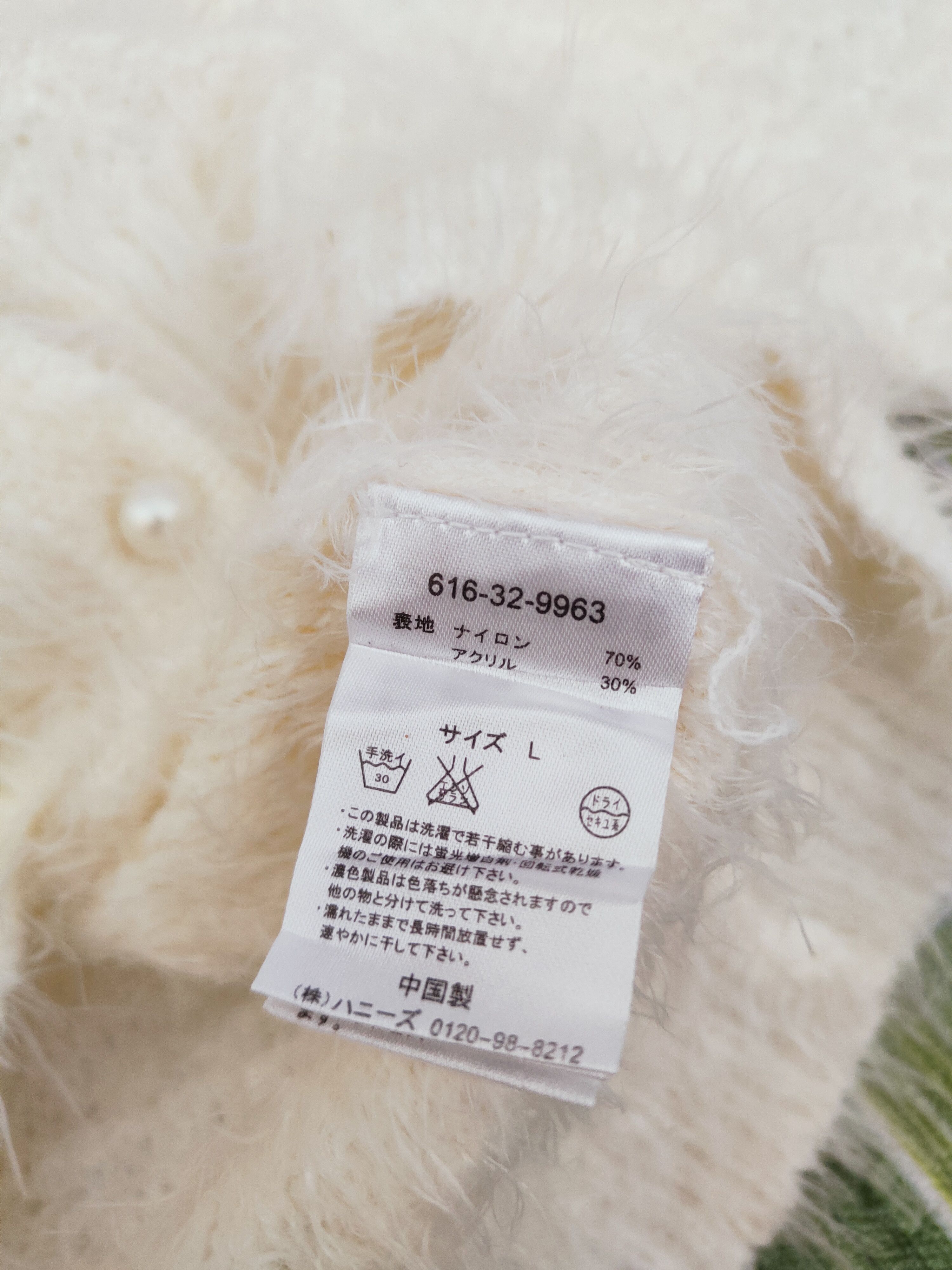 Japanese Brand × Vintage C.o.l.z.a Cream Fur Mohair Knitwear Cardigan Size L / US 10 / IT 46 - 12 Thumbnail