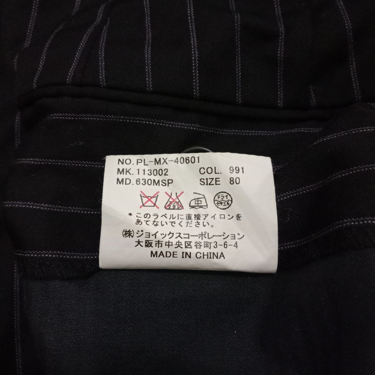 Paul Smith London Striped Hair Fabric Pants