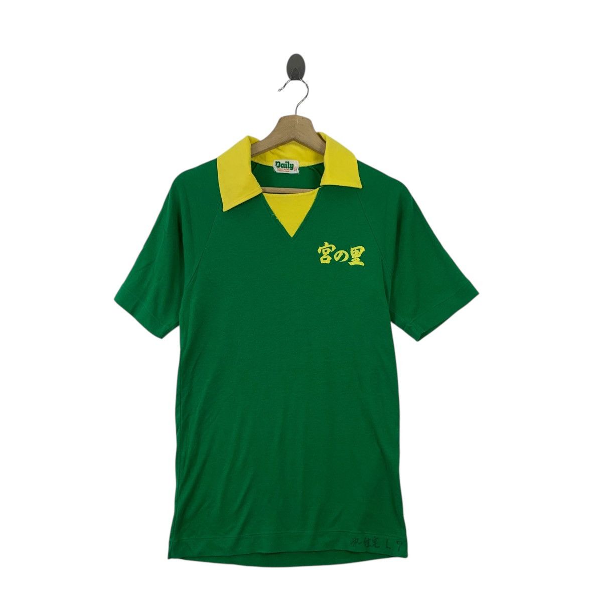 Vintage Vintage 80’ JAPAN BRAZIL JERSEY Sportswear Tee Shirt Top Size US L / EU 52-54 / 3 - 1 Thumbnail