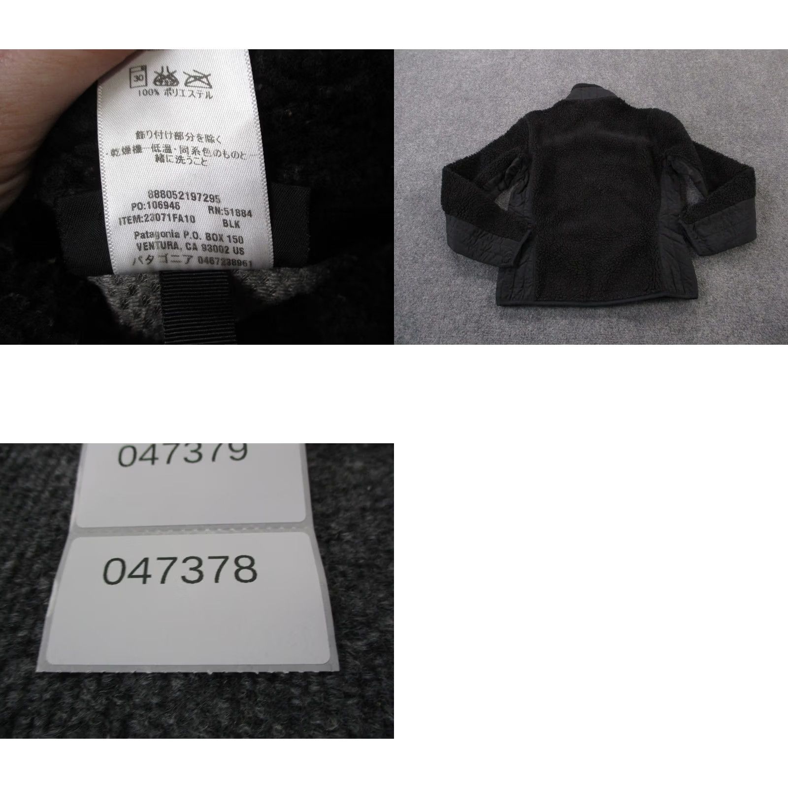 Patagonia Patagonia Jacket Womens M Black Fleece Bomber Windbreaker Zip Pockets 23071 Size M / US 6-8 / IT 42-44 - 8 Thumbnail