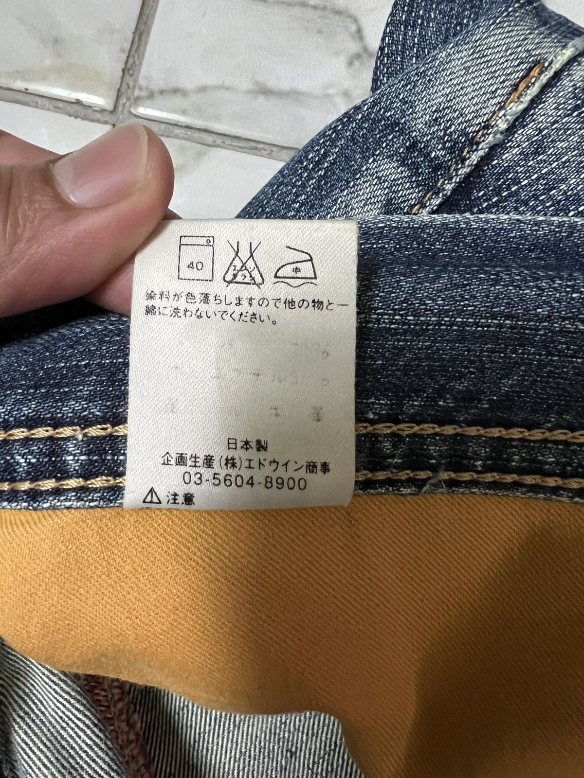 14th Addiction × Edwin × If Six Was Nine 💥Baggy💥Vintage Edwin E-Function Washed Distress Jean Size US 34 / EU 50 - 21 Thumbnail