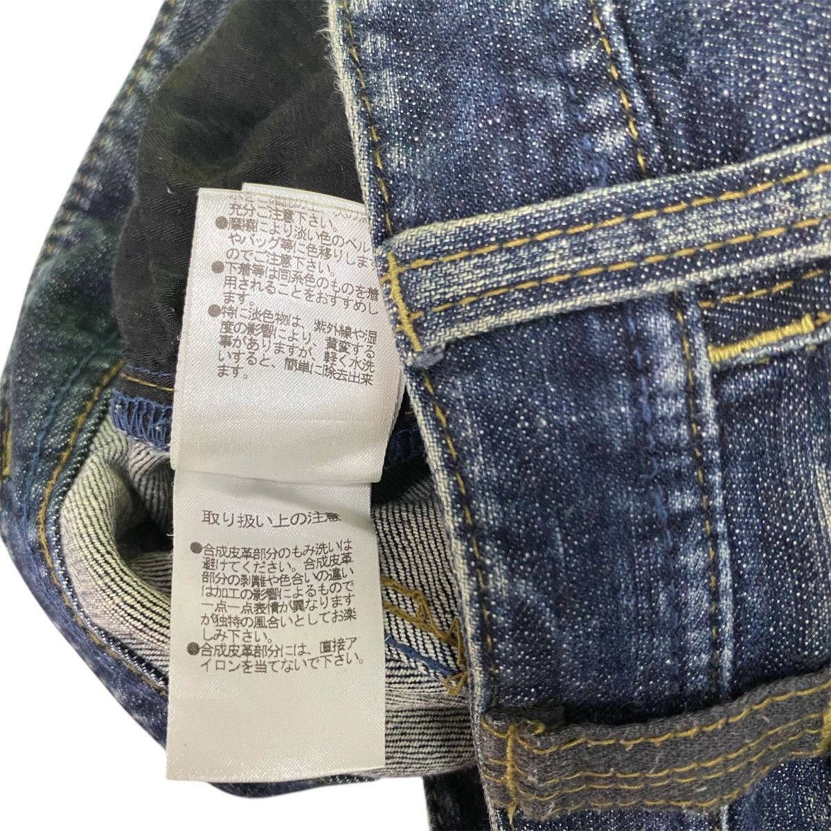 Designer × Vintage Vintage jeans H Nicole Club × PPFM × Undercover Hideaways Nicole Distress Faded Jeans Size US 31 - 11 Thumbnail