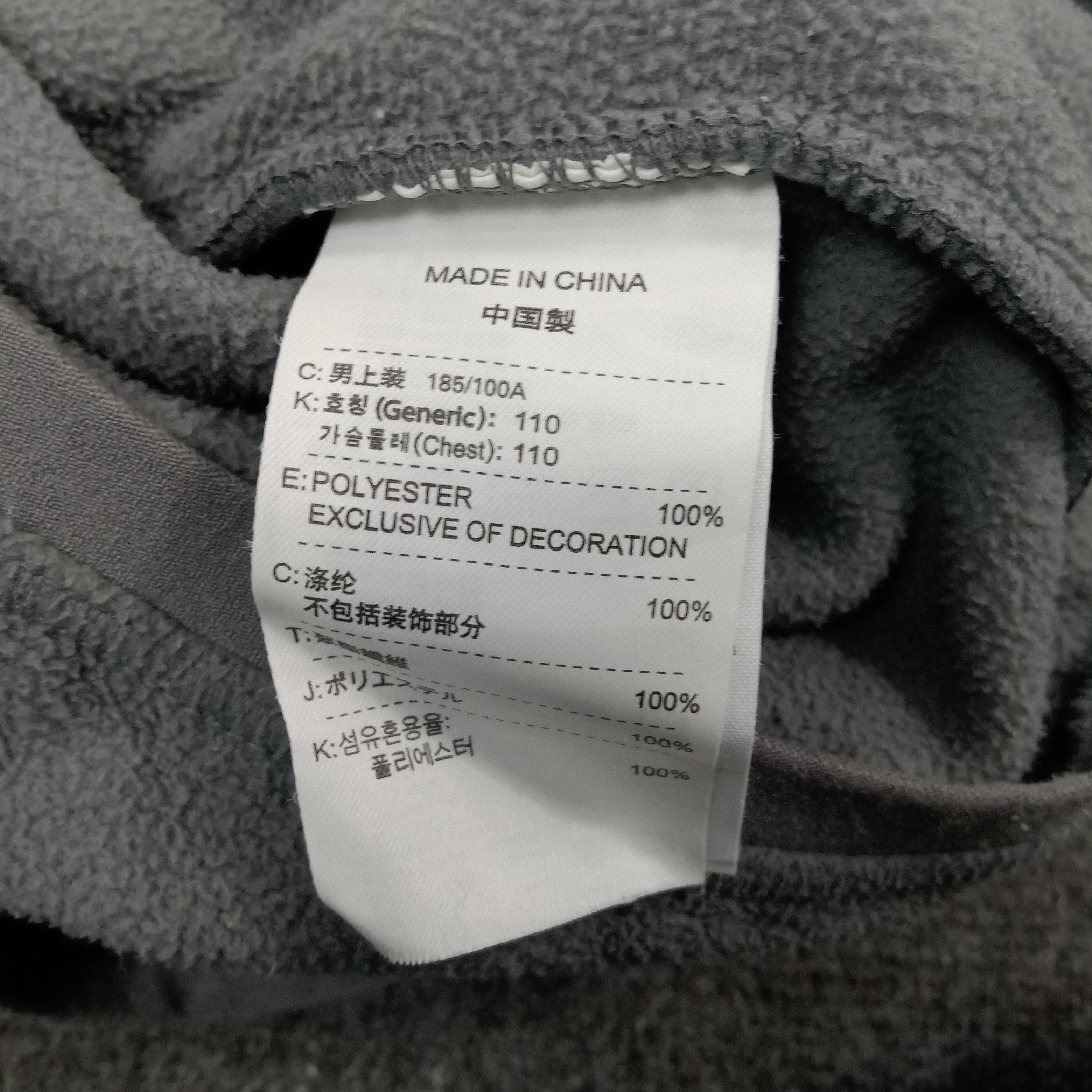 Nike Nike Fleece Zipper Sweatshirt C269N12 Size US L / EU 52-54 / 3 - 8 Thumbnail