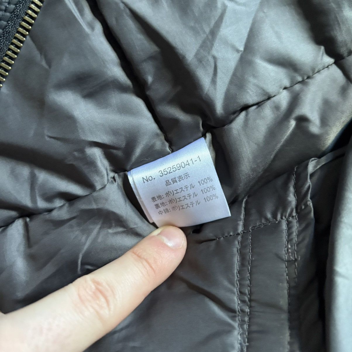GOA GOA Bono Parachute Jacket Black | Size S Size US M / EU 48-50 / 2 - 9 Thumbnail