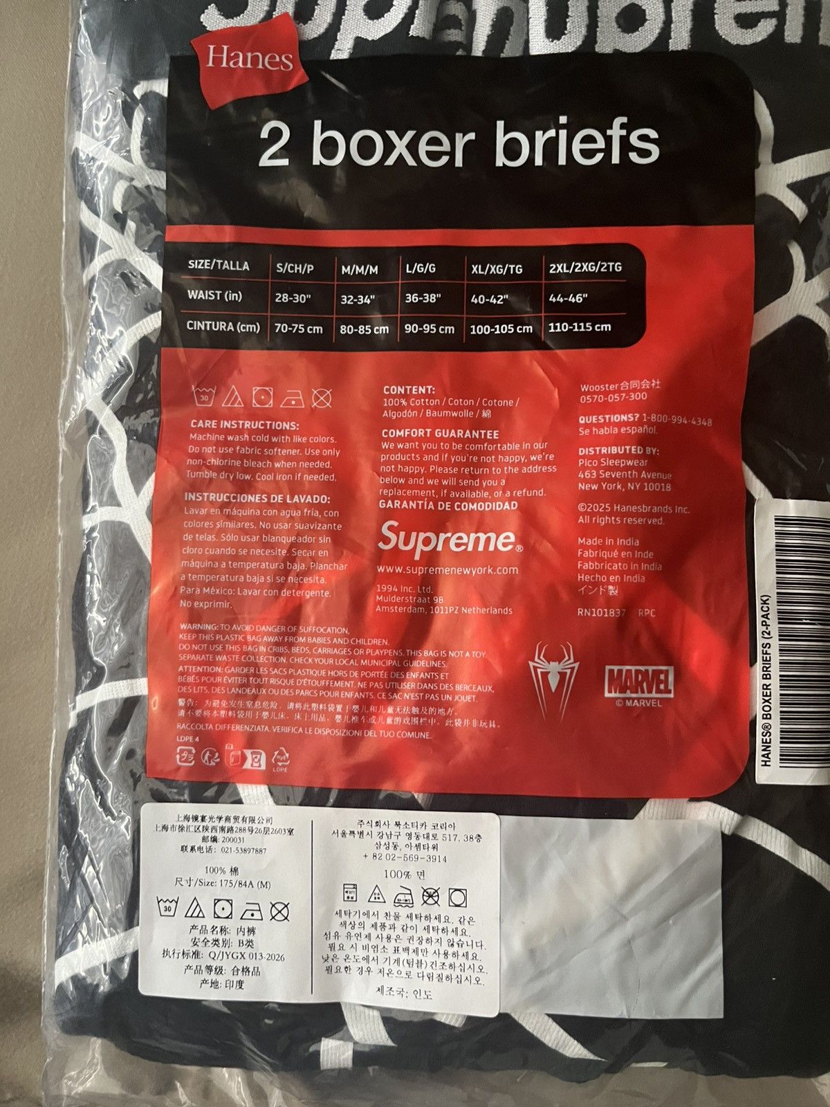 Supreme Supreme Spiderman Boxers Size ONE SIZE - 3 Thumbnail