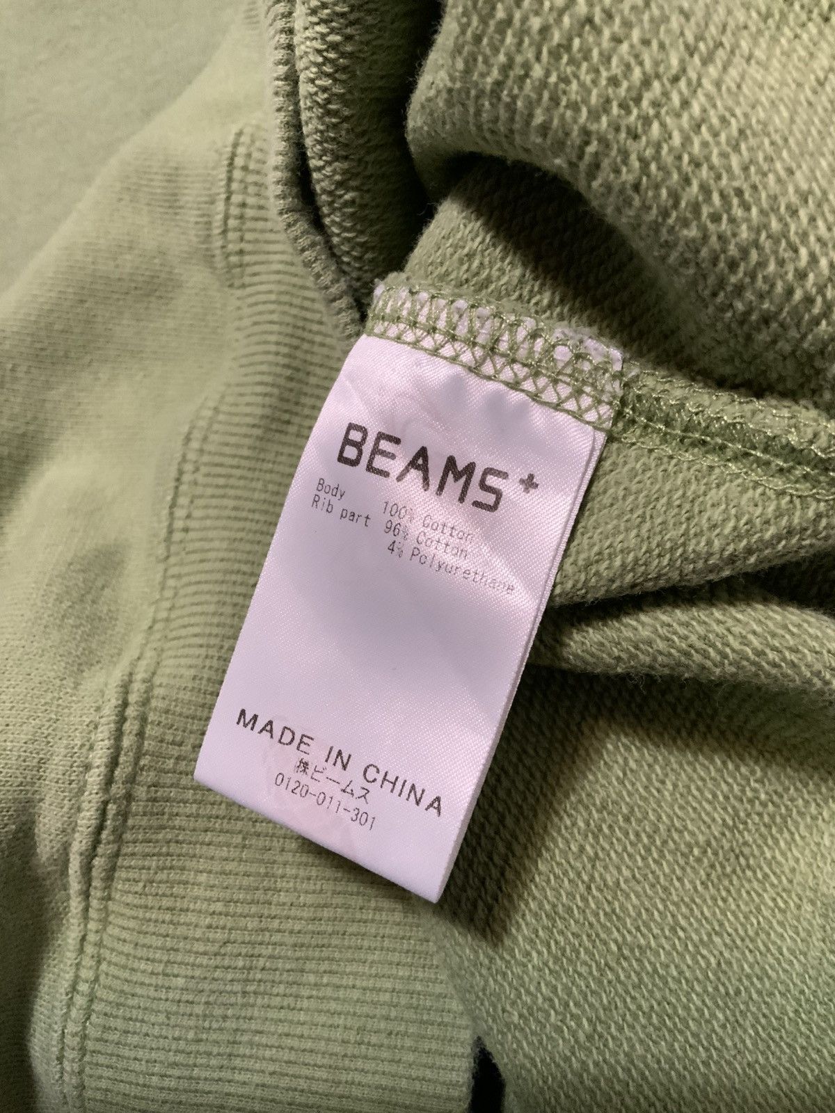 Beams Plus Beams Plus Made In Japan Green Terry Fleece S/S Sweatshirt Size US M / EU 48-50 / 2 - 6 Thumbnail