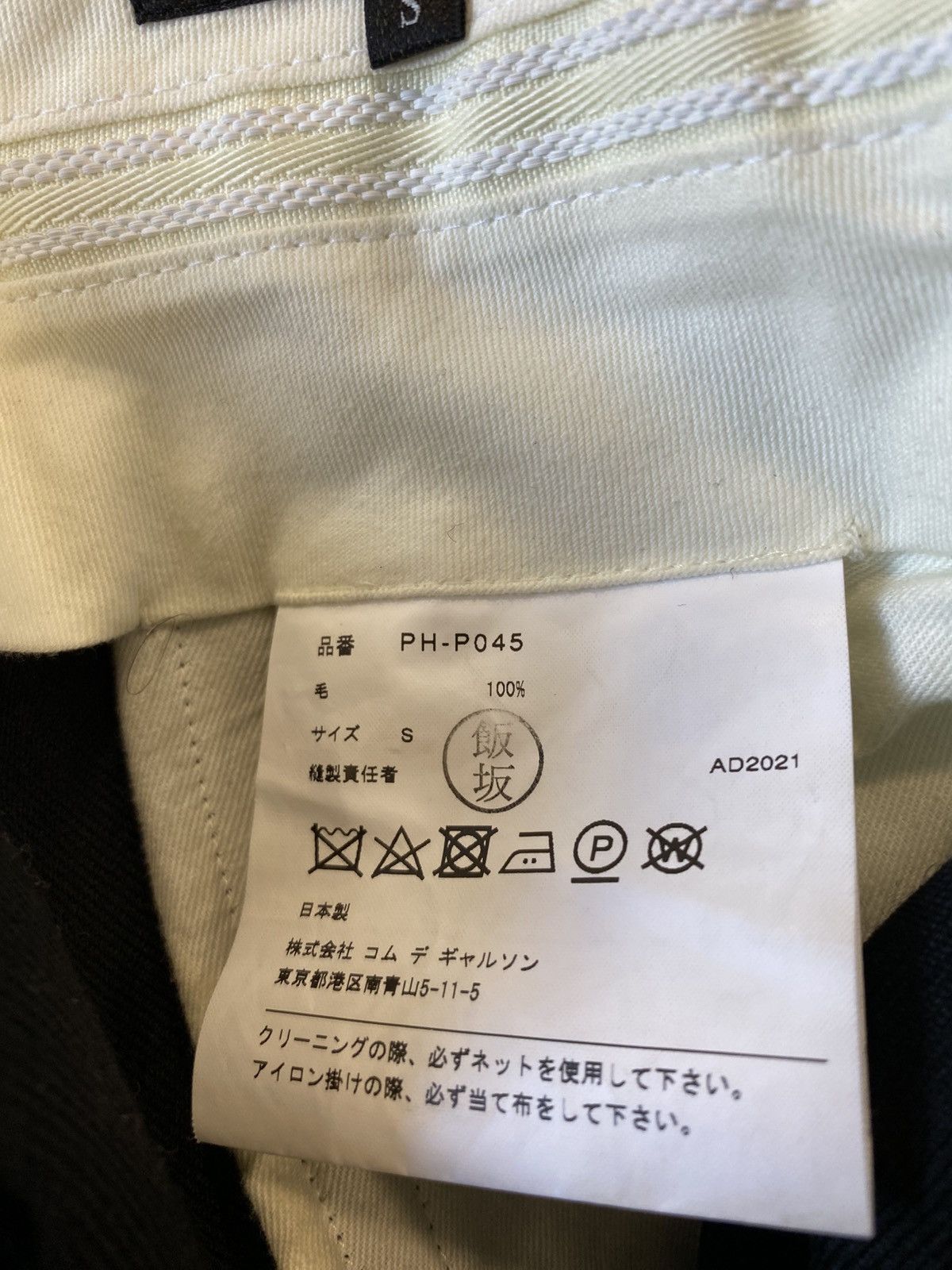 Comme des Garcons Homme Plus Comme des garcons homme plus 2021 tailored trousers Size US 28 / EU 44 - 10 Thumbnail