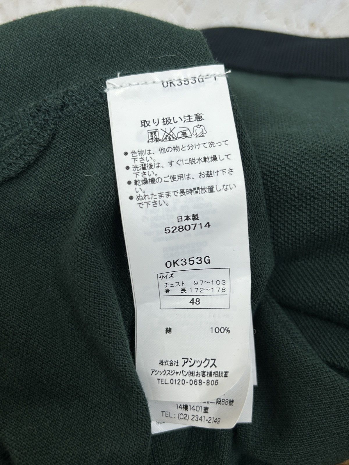 Andrea Pompilio Onistuka Tiger x Andrea Pompilio Tiger Logo Polo Long Sleeve Size US M / EU 48-50 / 2 - 8 Thumbnail