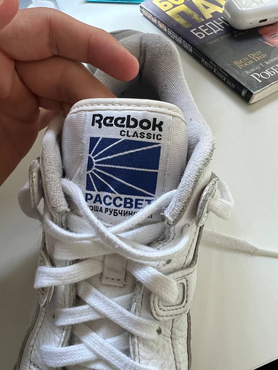 Gosha Rubchinskiy × Reebok Reebok Workout Plus G x Gosha Rubchinskiy Size US 6 / EU 39 - 9 Thumbnail