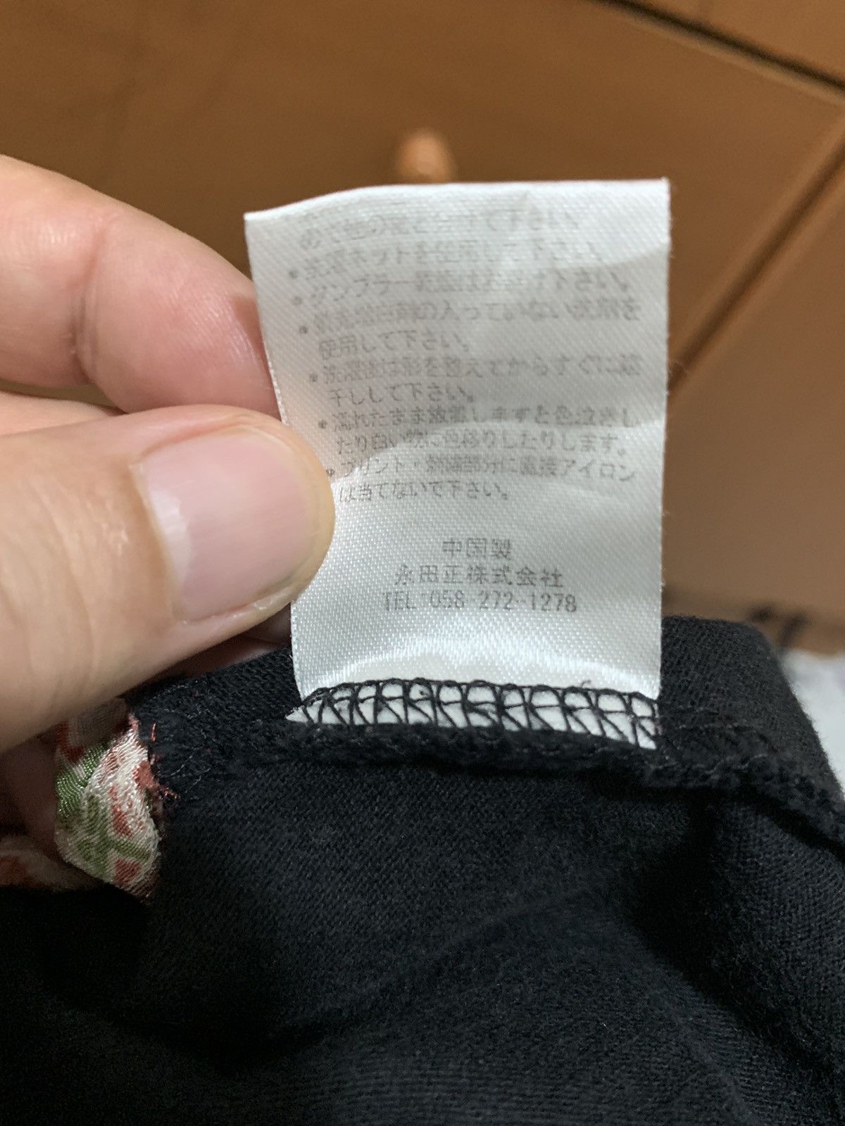 Japanese Brand Japanese Brand Gumu japanese style Tank Tops Size US S / EU 44-46 / 1 - 11 Thumbnail