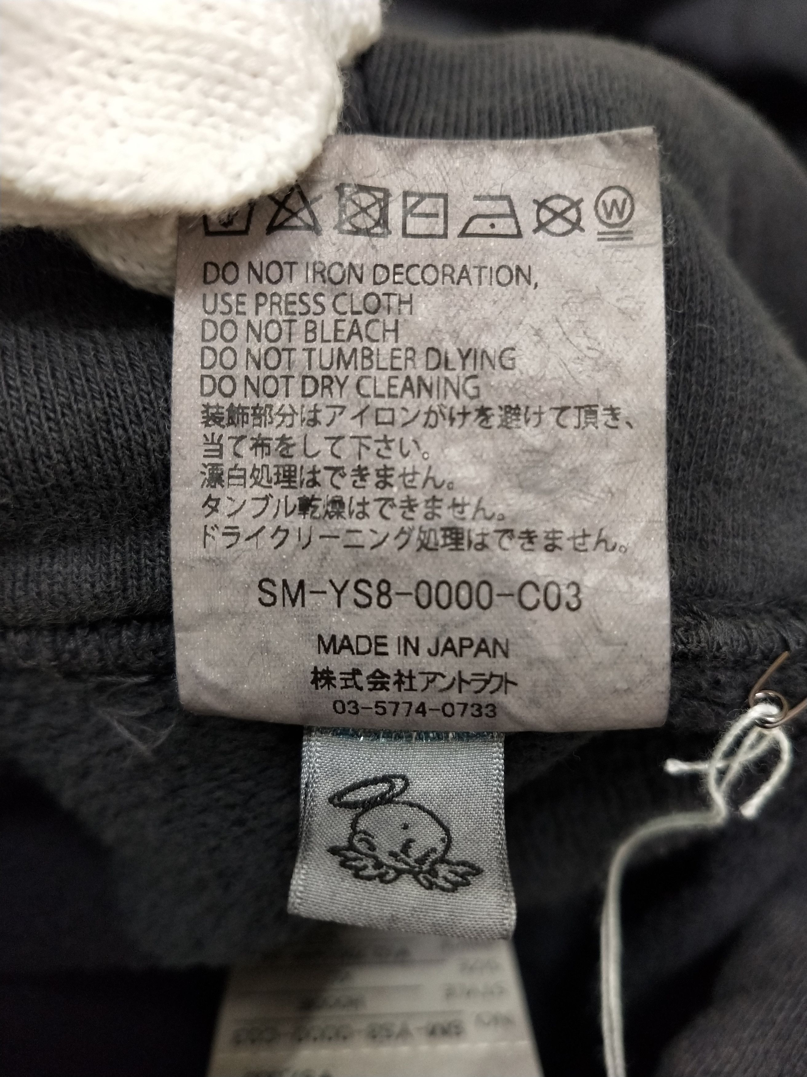 DENIM TEARS × Saint Michael Struggle Hoodie Size US XL / EU 56 / 4 - 7 Thumbnail