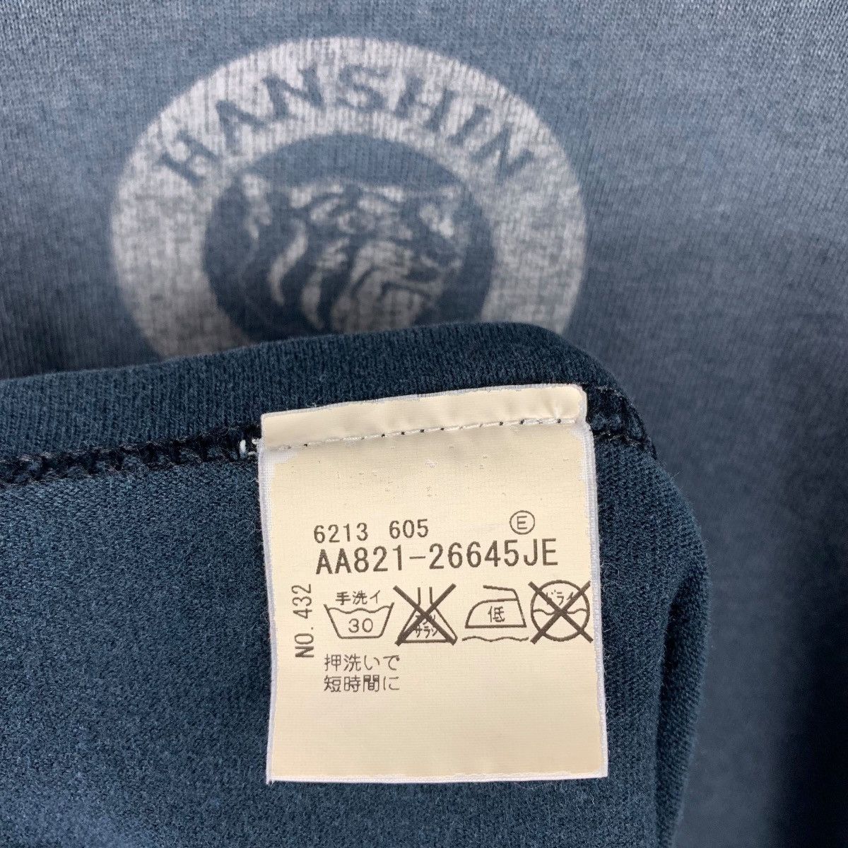 Japanese Brand HEC by HECTIC mad hectic japanesebrand manhattan records tee Size US XL / EU 56 / 4 - 11 Thumbnail