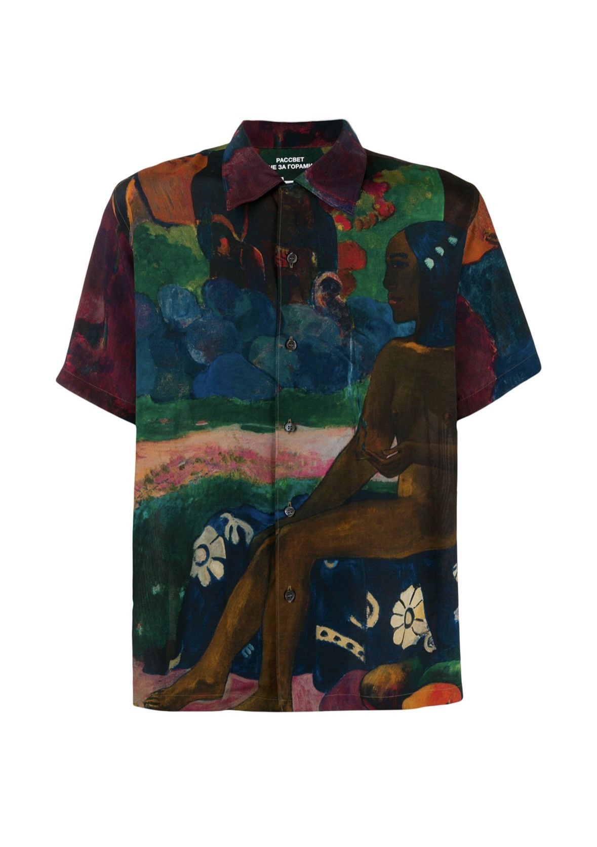 image of Paccbet Gauguin Rassvet Button Up $248 Retail in Blue, Men's (Size Medium)