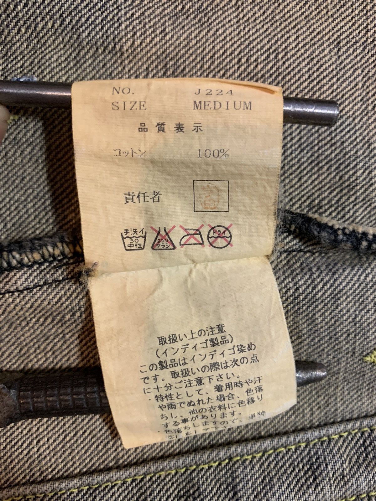 Undercover Undercover Illusion of Haze SS02 Bear Denim Jacket Size US M / EU 48-50 / 2 - 11 Thumbnail