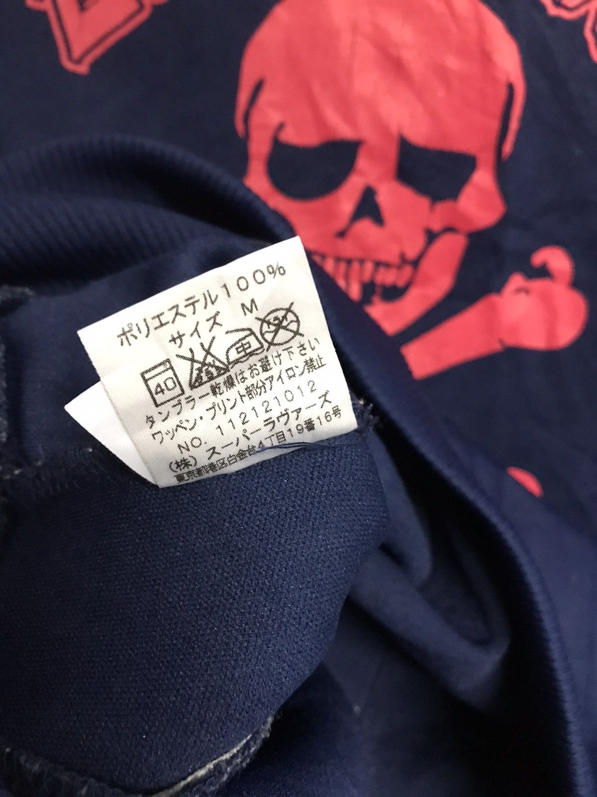 Japanese Brand × Seditionaries × Vintage 🔥🔥BEST OFFER🔥🔥 Super Lovers Rock Punk Style Jacket Size US M / EU 48-50 / 2 - 8 Thumbnail