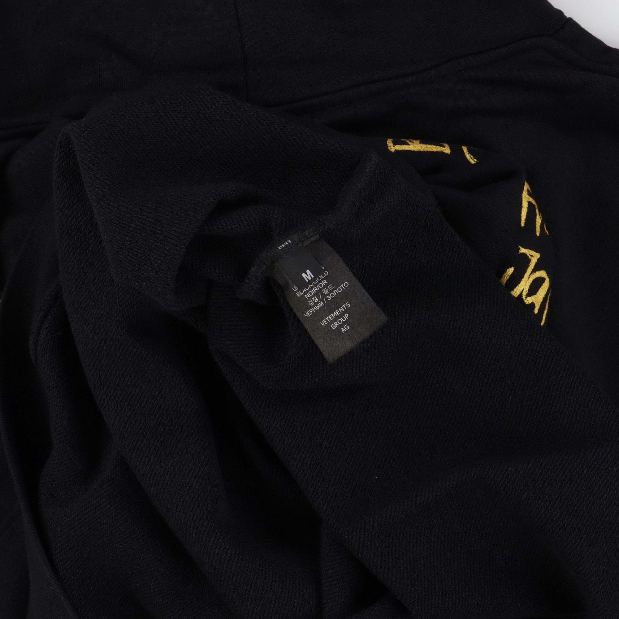 Vetements Black and Yellow World Tour Logo Oversized Hoodie Size US M / EU 48-50 / 2 - 6 Thumbnail