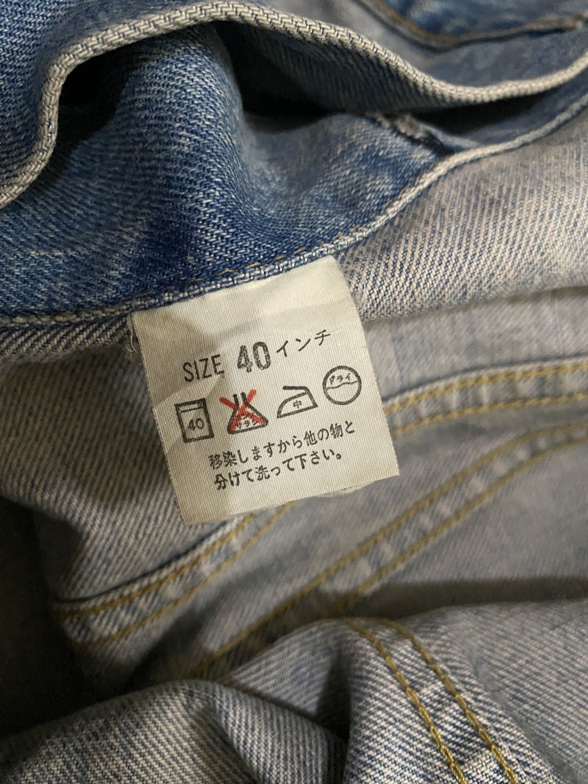 LVC LVC Big E type III Denim Jacket Lot 71557 Size US M / EU 48-50 / 2 - 6 Thumbnail