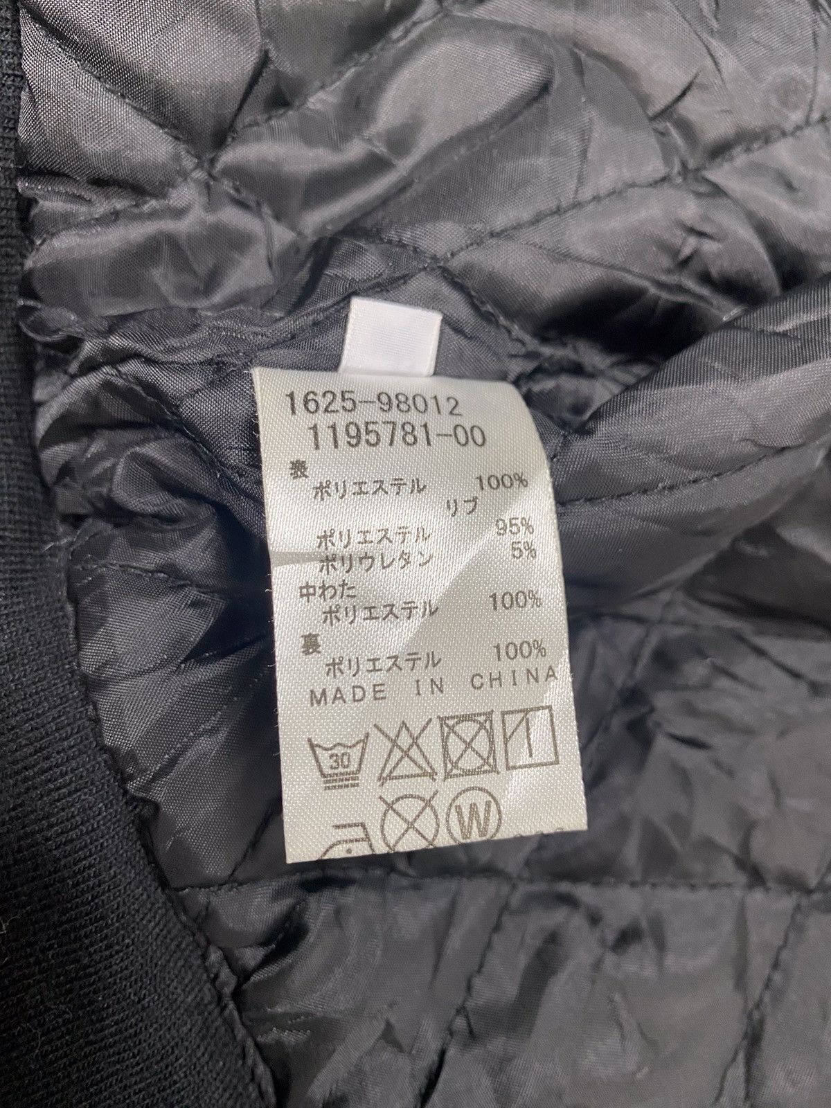 If Six Was Nine × Japanese Brand × Le Grande Bleu (L.G.B.) A13 Rad Custom Punk Gothic Velvet Jacket Size S / US 4 / IT 40 - 13 Thumbnail