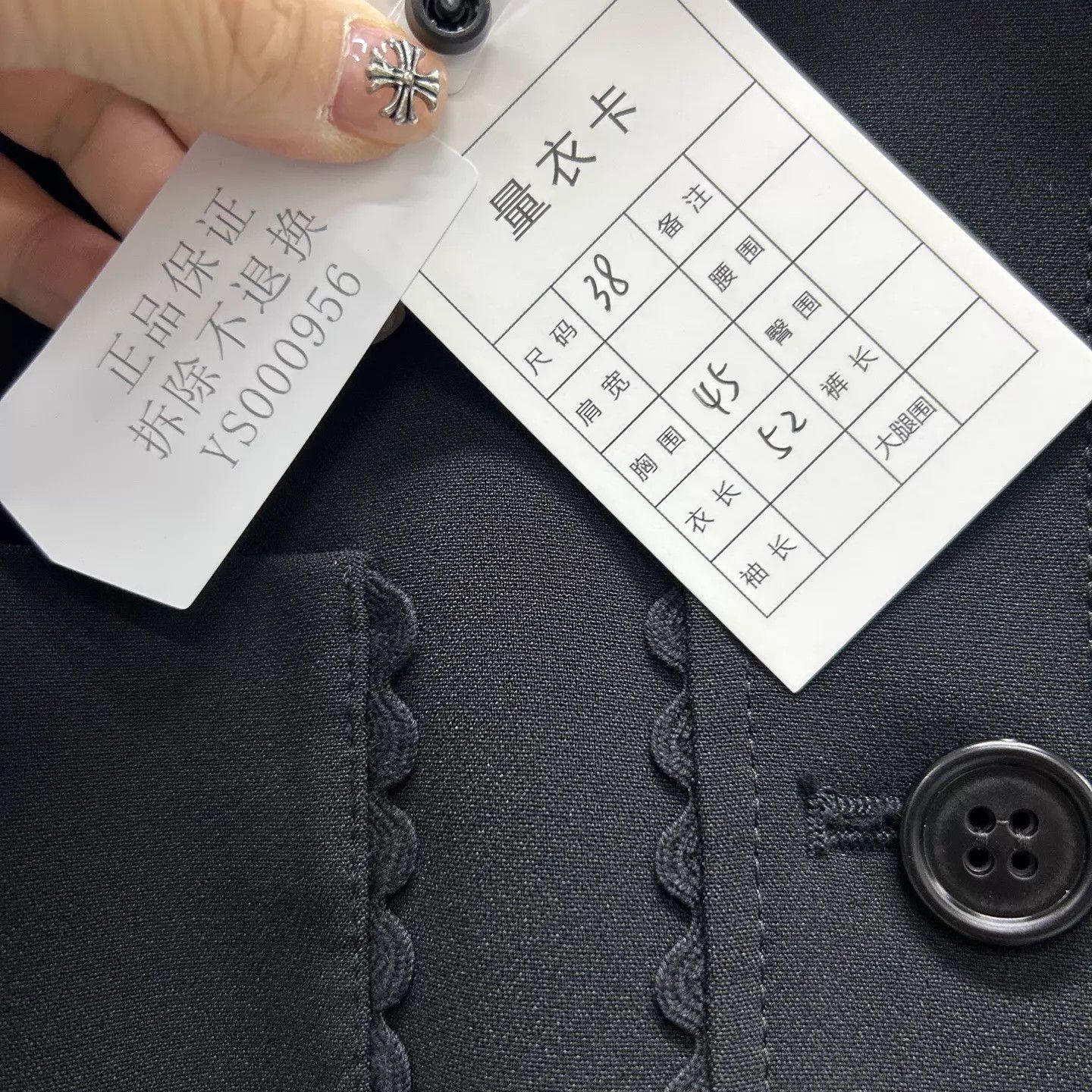 Valentino Valentino Black Chanel-style Wool Blazer 38 Mint Size XS / US 0-2 / IT 36-38 - 5 Thumbnail