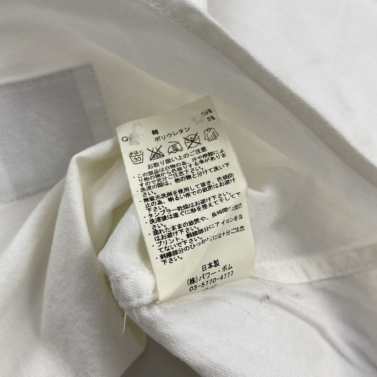 GOSTAR DE FUGA 2000s Gostar de Fuga True White Shirt Size US XS / EU 42 / 0 - 8 Thumbnail