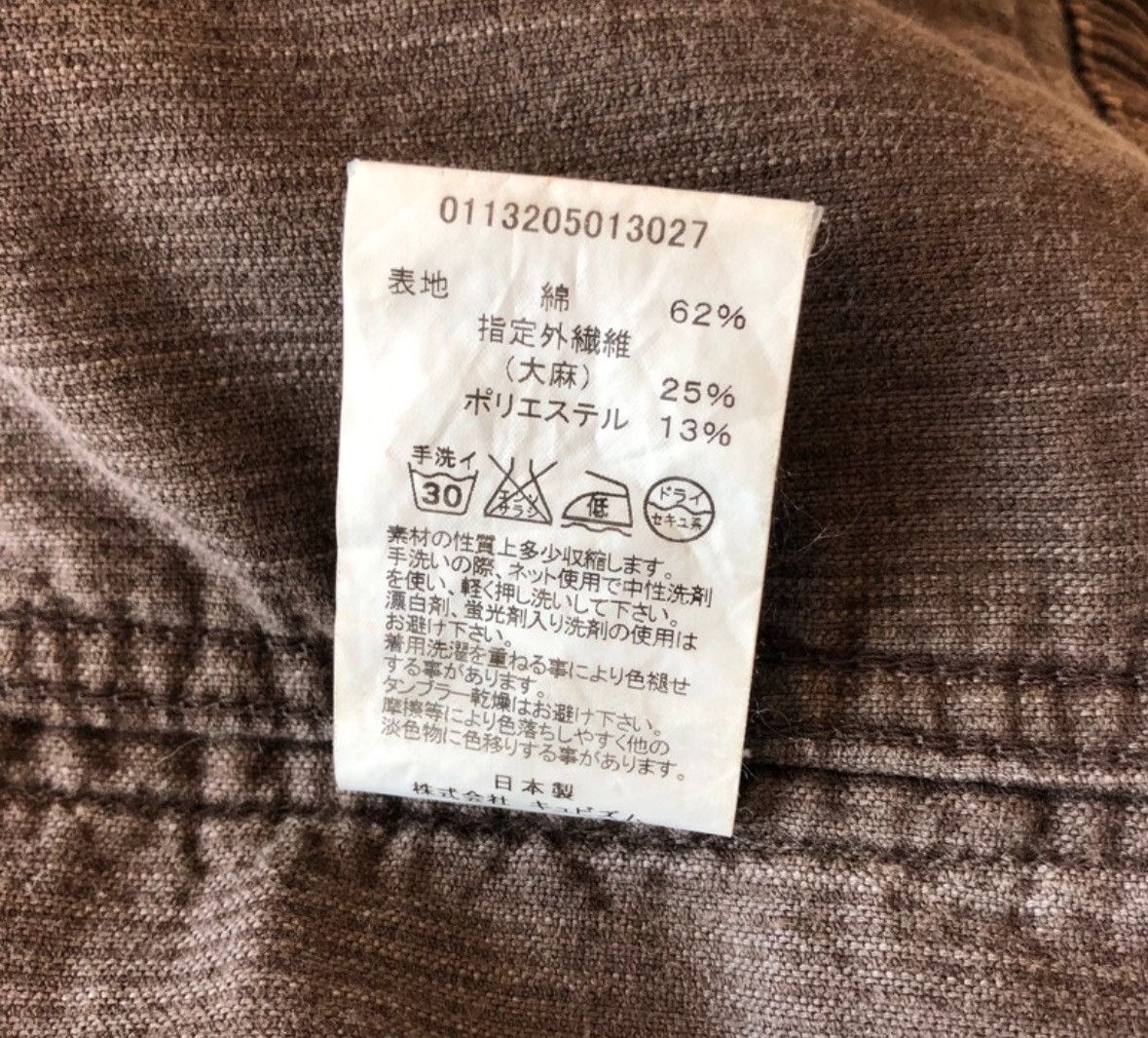 Visvim CAF COMBAT CORDUROY JACKET | Grailed