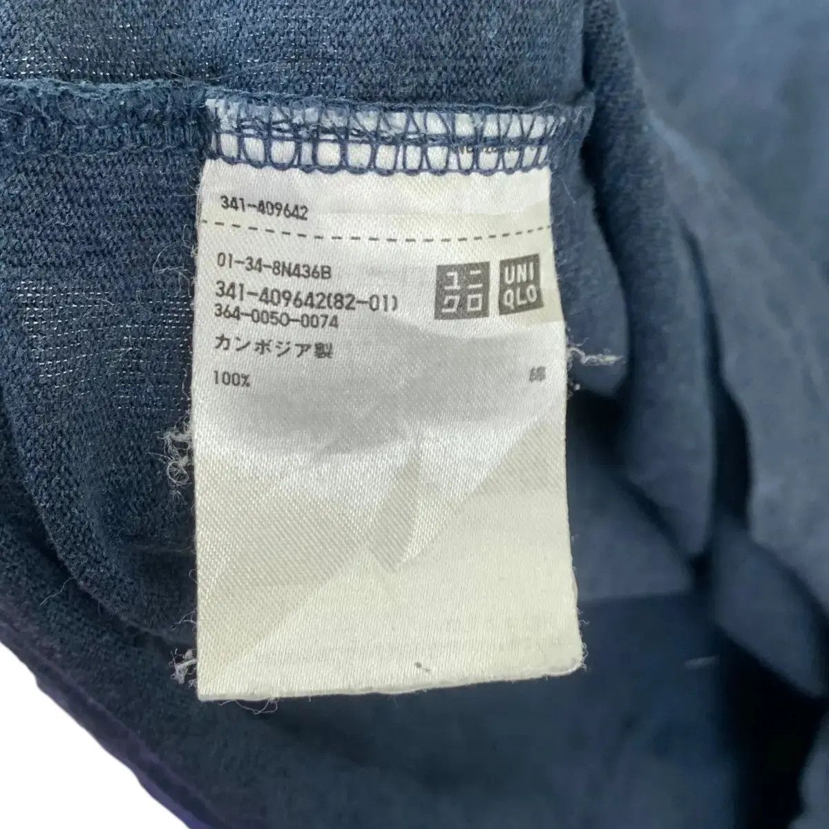 Lemaire × Uniqlo LEMAIRE x UNIQLO COLLECTION Plain Tee Shirt Minimalist Size US XL / EU 56 / 4 - 6 Thumbnail