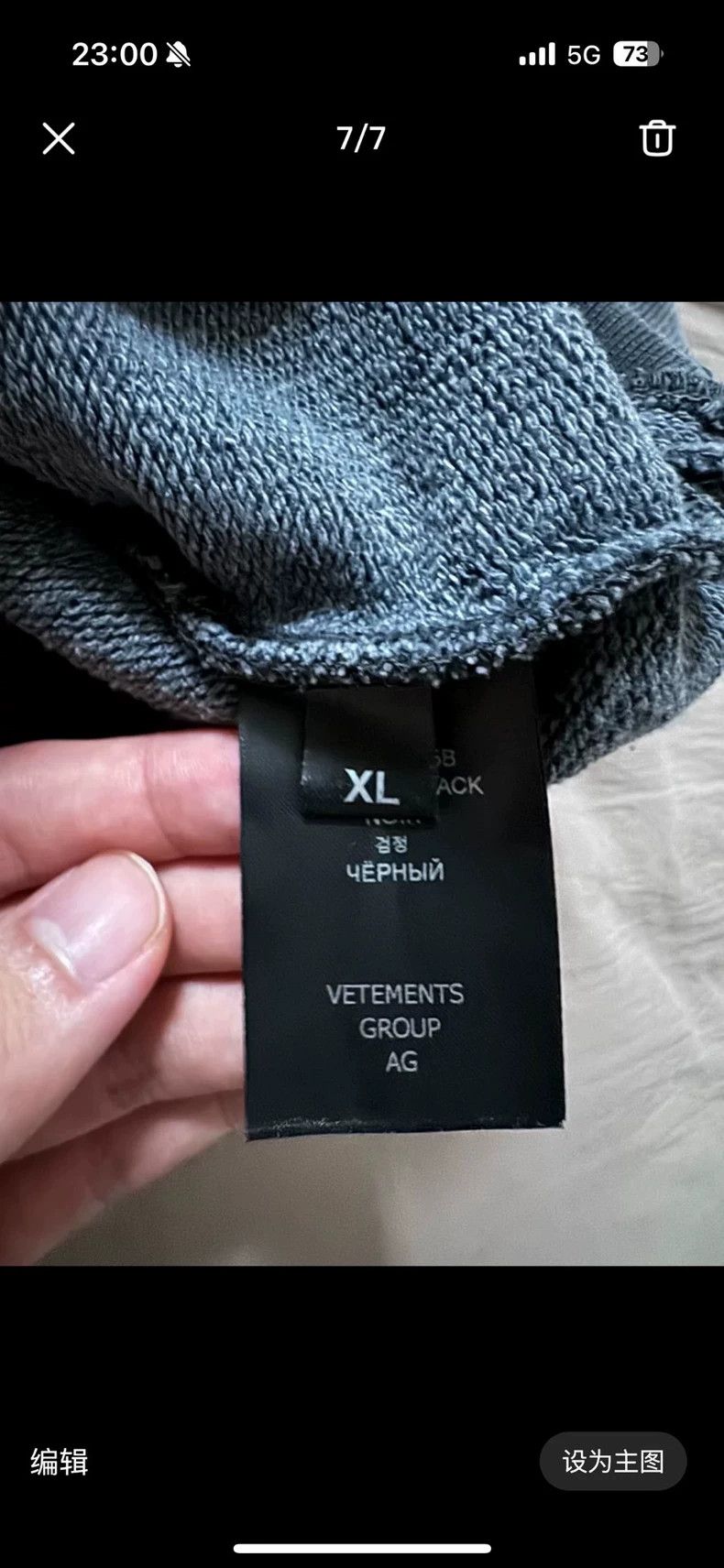 Vetements Vetements Slogan hoodie 2502-Nextarrow Size US XL / EU 56 / 4 - 7 Thumbnail