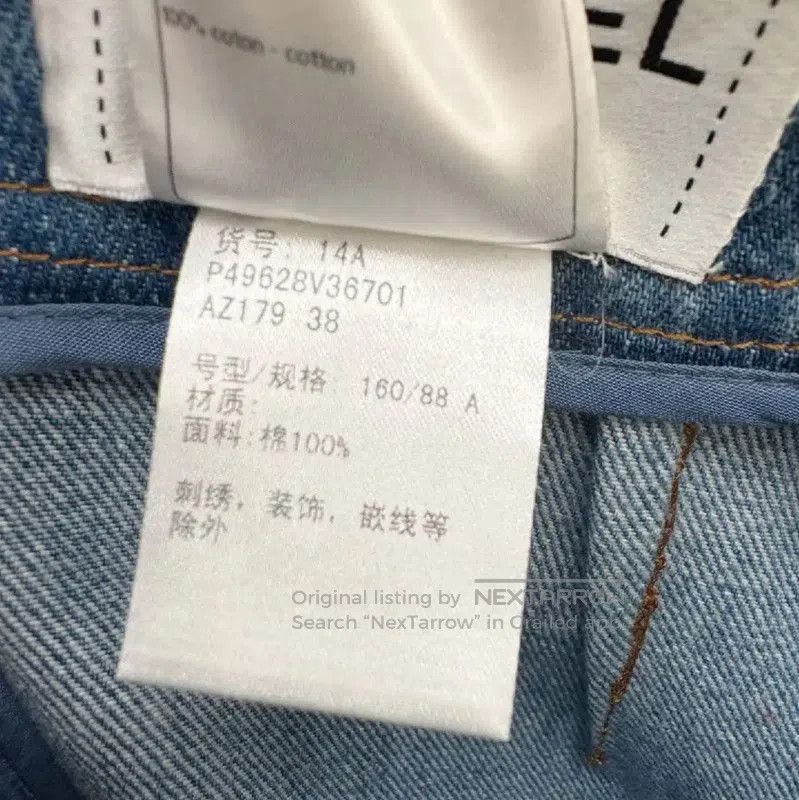 Chanel Chanel Light Blue Women's Denim Skirt . Size 23" - 6 Thumbnail