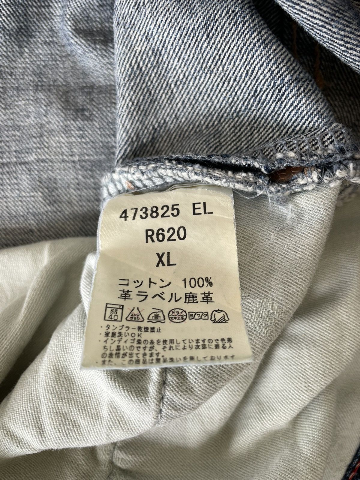 Jean Paul Smith Red Ear Denim Jeans Size US 34 / EU 50 - 9 Thumbnail