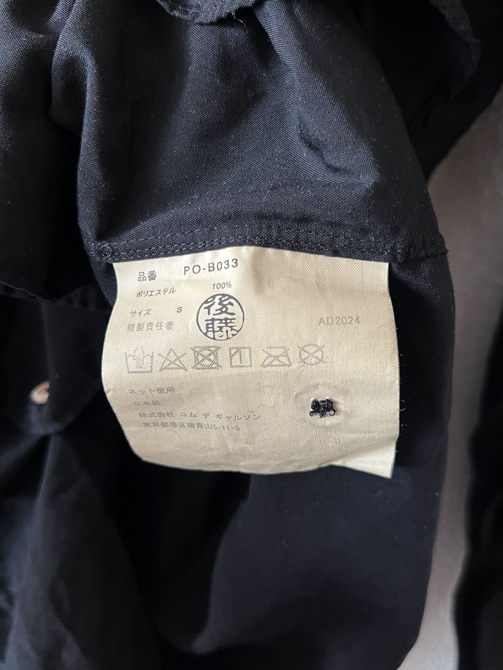 Comme des Garcons FW24 Black Polyester Shirt Size US S / EU 44-46 / 1 - 4 Thumbnail