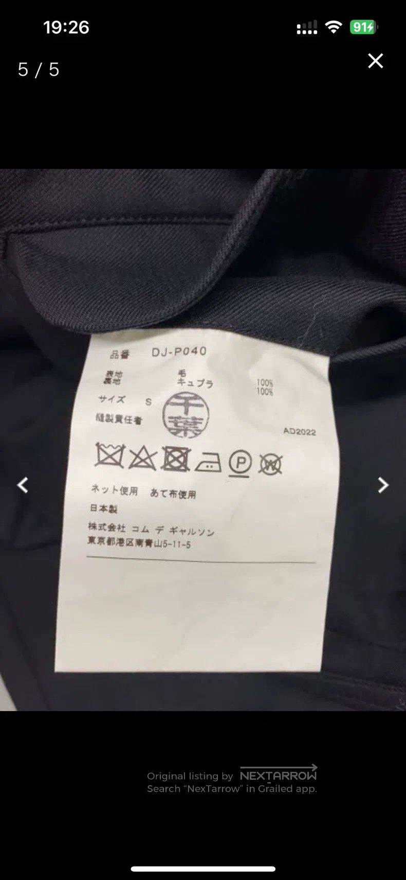 Comme des Garcons Comme des Garcons size S Dress pants Size US 27 - 5 Thumbnail