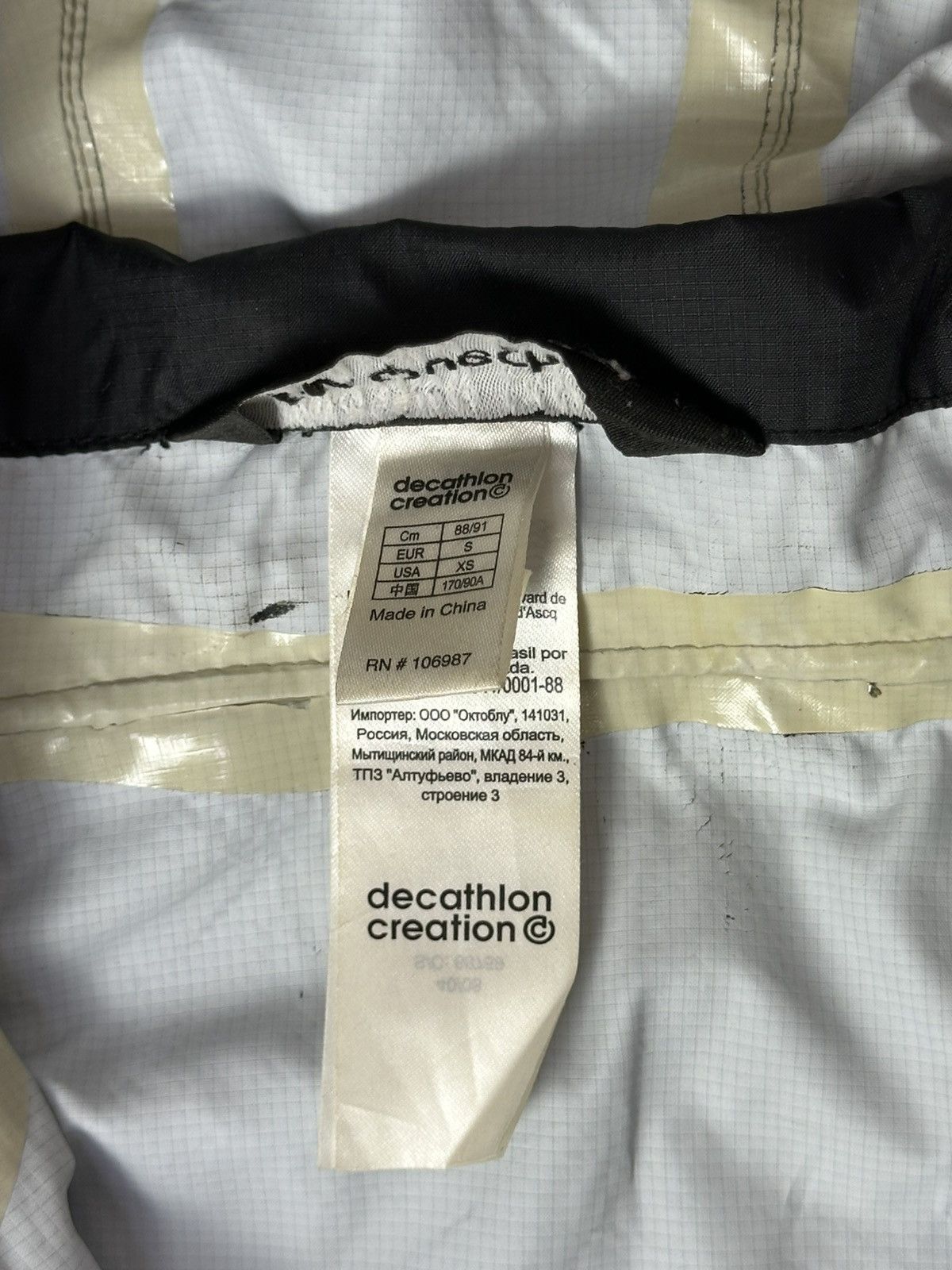 Other Quechua Balck Nylon Men’s Light Membrane Hooded Jacket Size US S / EU 44-46 / 1 - 9 Thumbnail