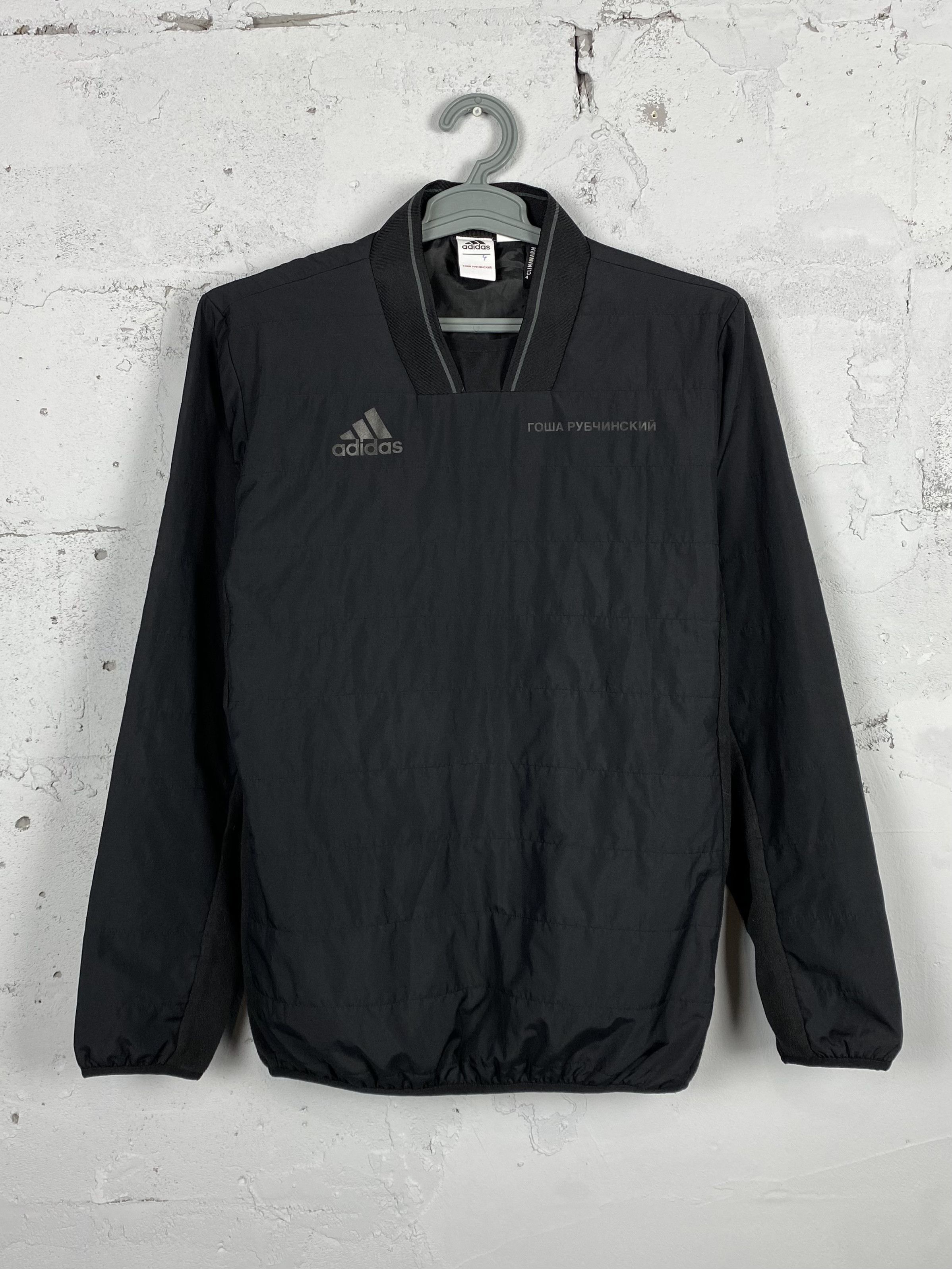 image of Gosha Rubchinsky X Adidas Light Jacket/sweatshirt Fleece in Black, Men's (Size Small)