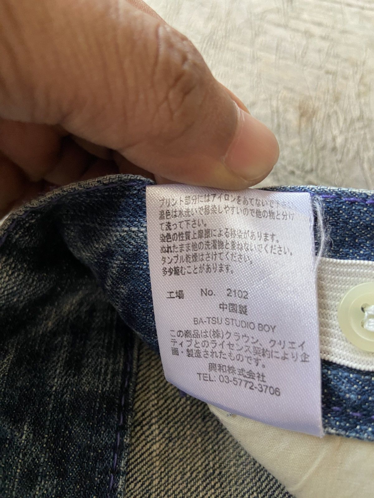 Le Grande Bleu (L.G.B.) 2000s Ba-Tsu Studio - Skull Boy AOP Denim Pants Size US 26 / EU 42 - 10 Thumbnail