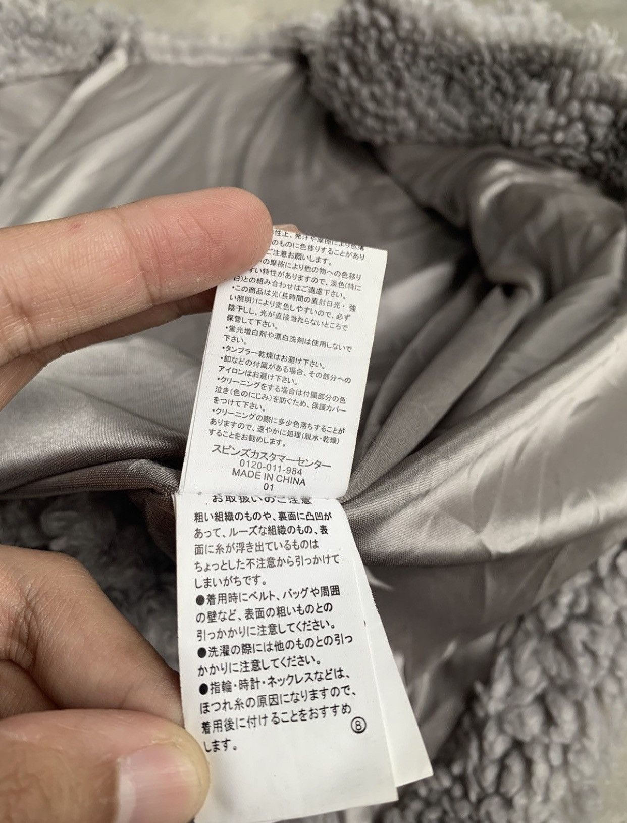 Japanese Brand JapaneseBrand Buttonless Sherpa Fleece Cardigan jacket Size US M / EU 48-50 / 2 - 6 Thumbnail