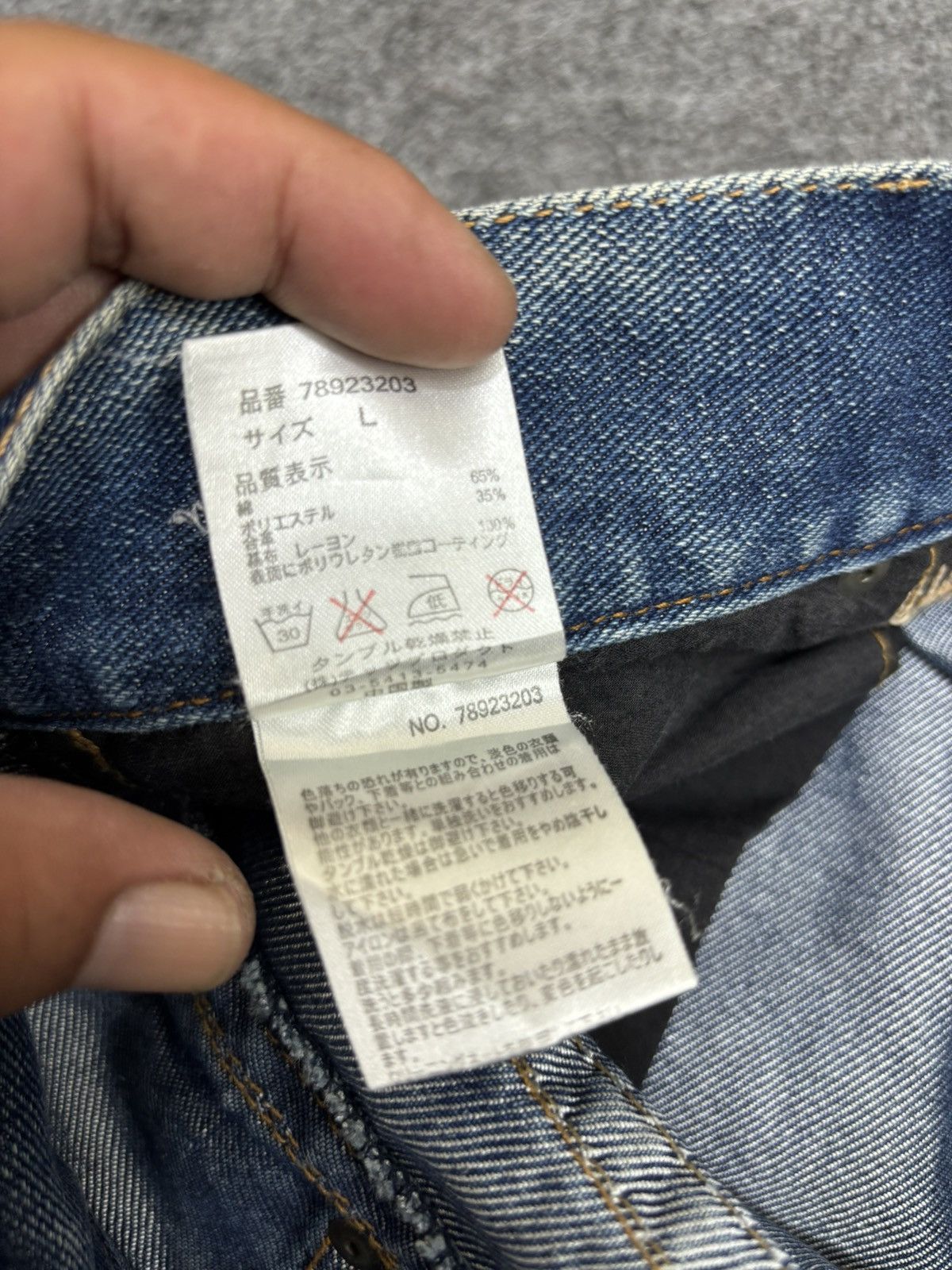 Seditionaries 💥Sick Super Flare Patchwork💥Icom Distressed Denim F596 Size US 34 / EU 50 - 24 Thumbnail