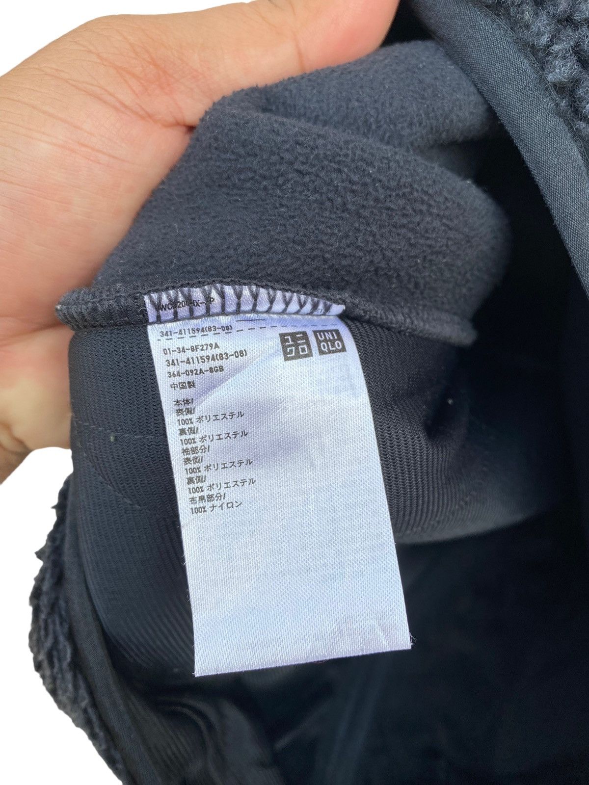 Lemaire × Uniqlo Uniqlo Lemaire Deep Pile Fleece Jacket Size US L / EU 52-54 / 3 - 3 Thumbnail