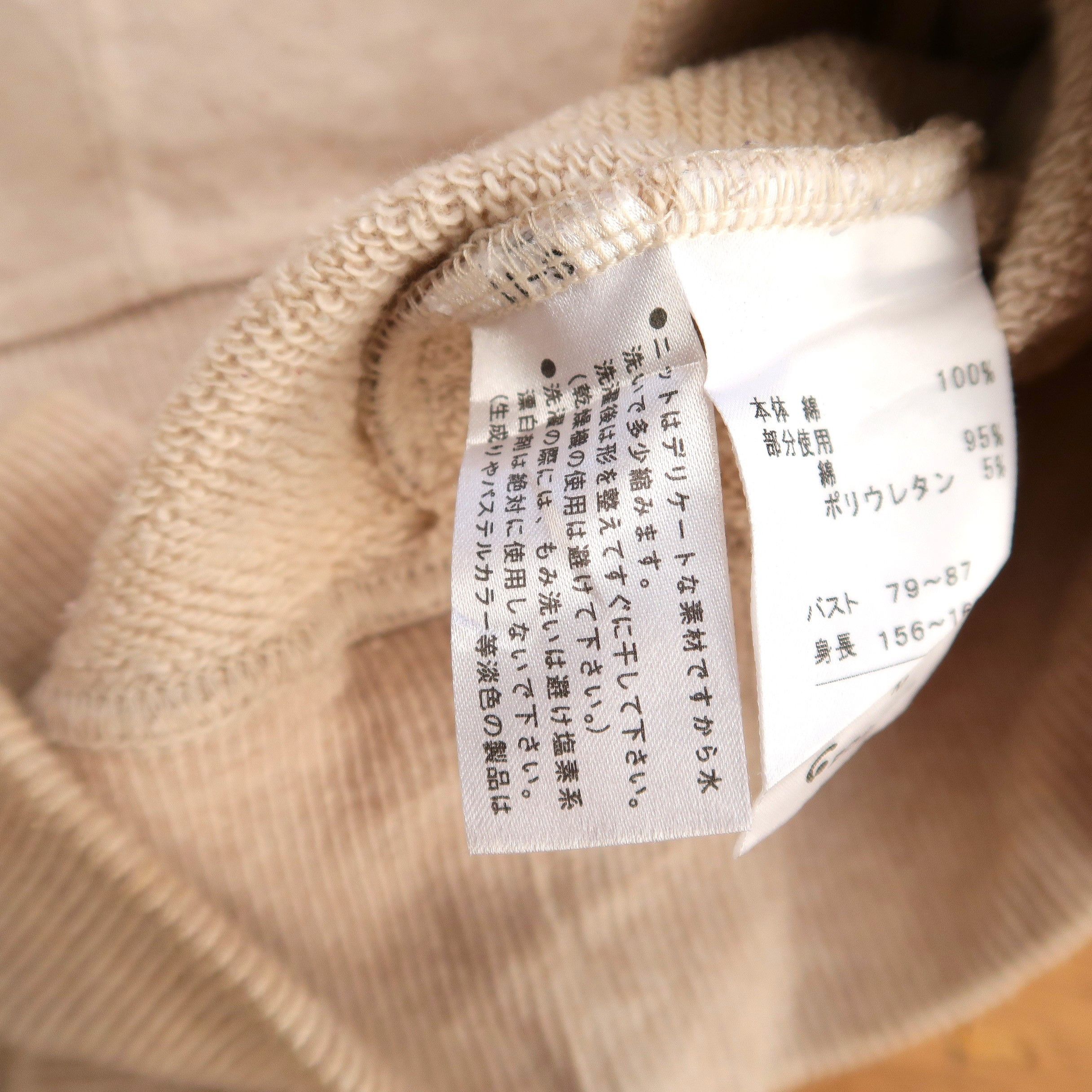 Issey Miyake Vintage 90s Hai Sporting Gear Patchwork Sweatshirt Size US L / EU 52-54 / 3 - 13 Thumbnail