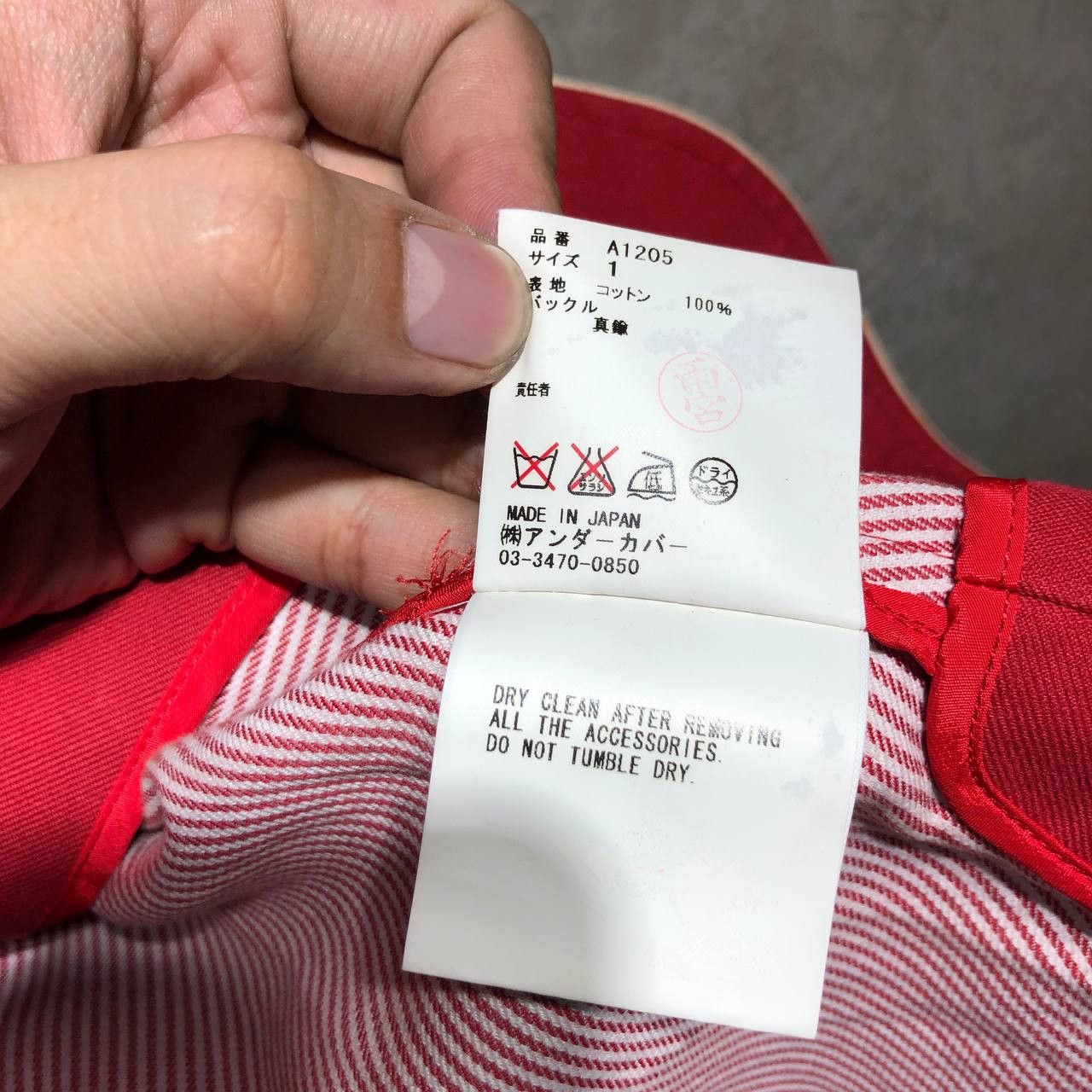 Undercover Undercover SS2008 Summer Madness Blouson jacket Size M / US 6-8 / IT 42-44 - 14 Thumbnail