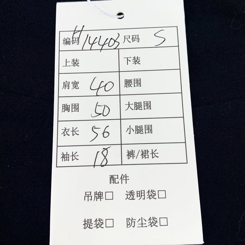 Gucci Gucci Black logo letter embroidery cotton round-neck short- Size US S / EU 44-46 / 1 - 9 Thumbnail