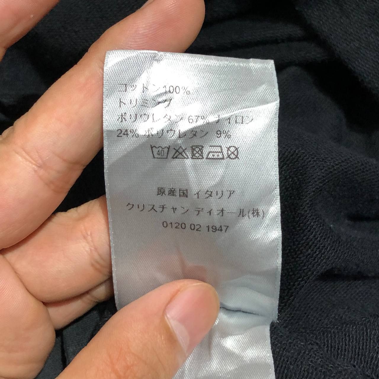 Dior Dior Atelier Stripe tee Size US XL / EU 56 / 4 - 11 Thumbnail
