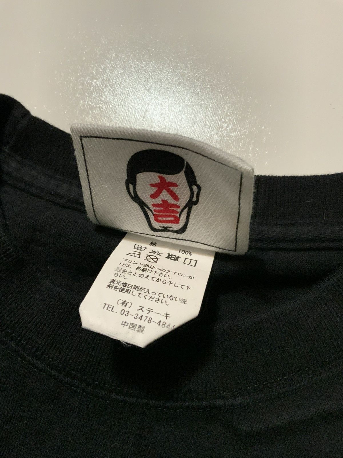 Japanese Brand Punk Drunkers Heroes Munchie Samenchu Shark Japan T-Shirt Size US XL / EU 56 / 4 - 8 Thumbnail