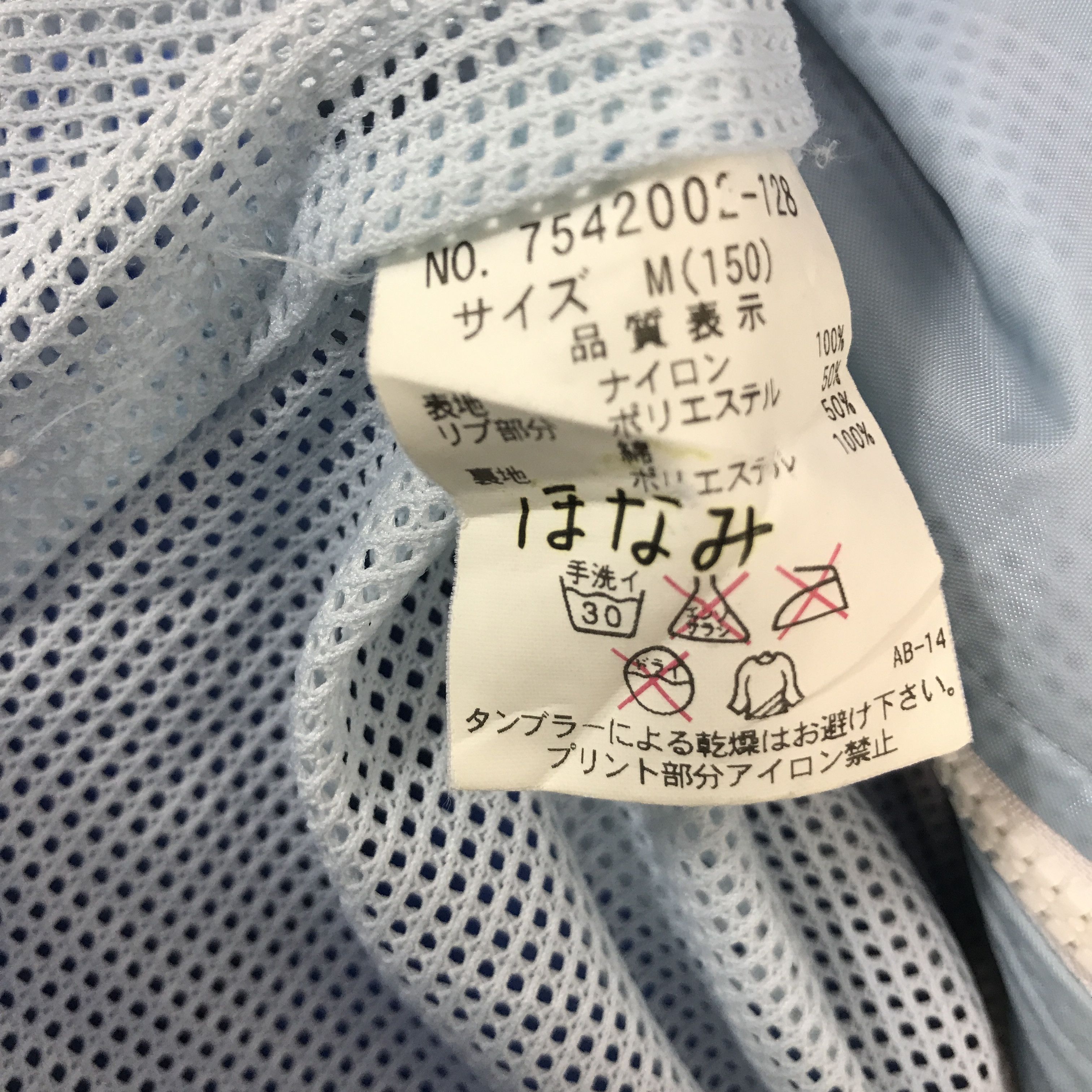 Angel Blue angel blue japan Style Design jacket Size US XS / EU 42 / 0 - 14 Thumbnail