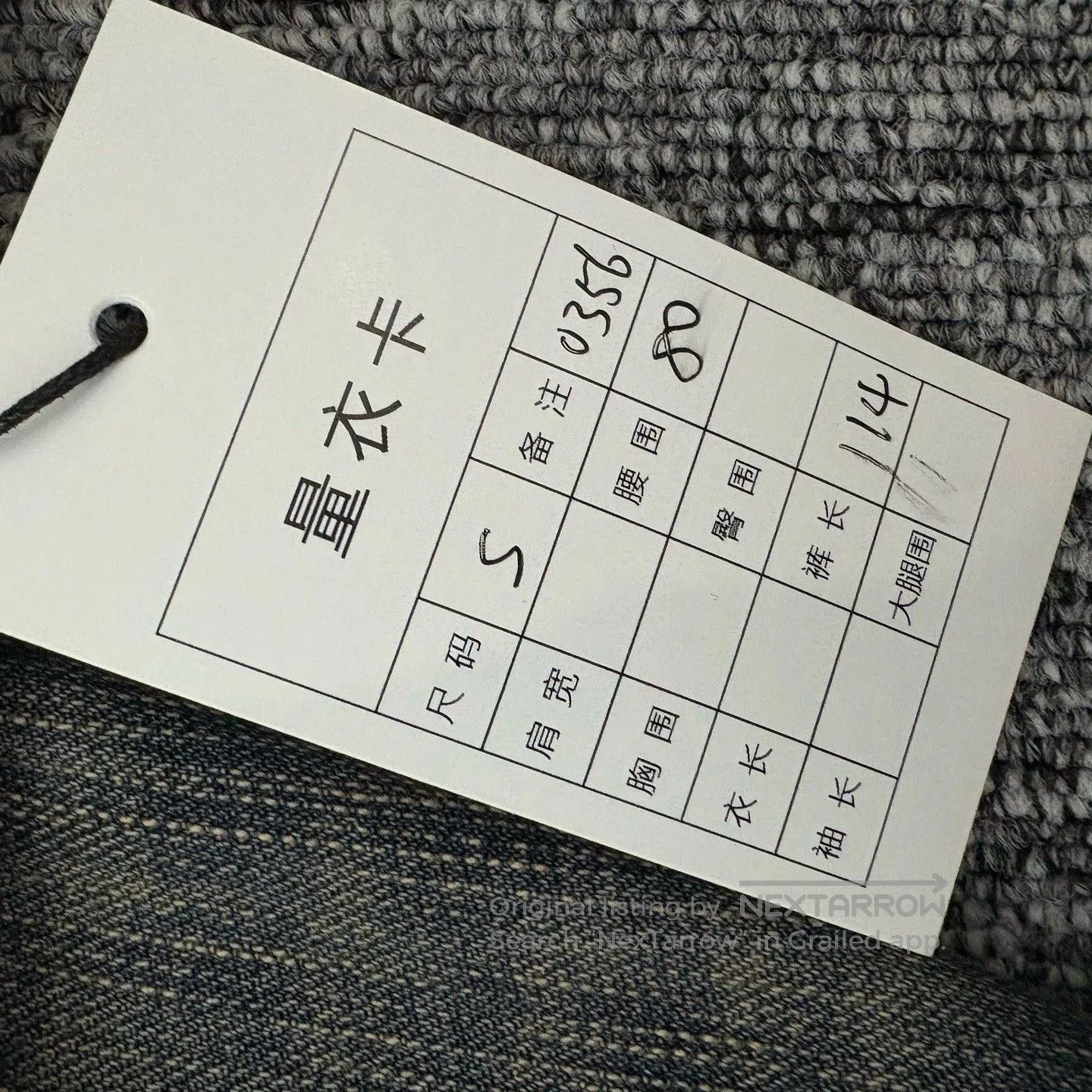 Balenciaga Balenciaga 23AW Bootcut Faded Jeans. Size US 27 - 5 Thumbnail