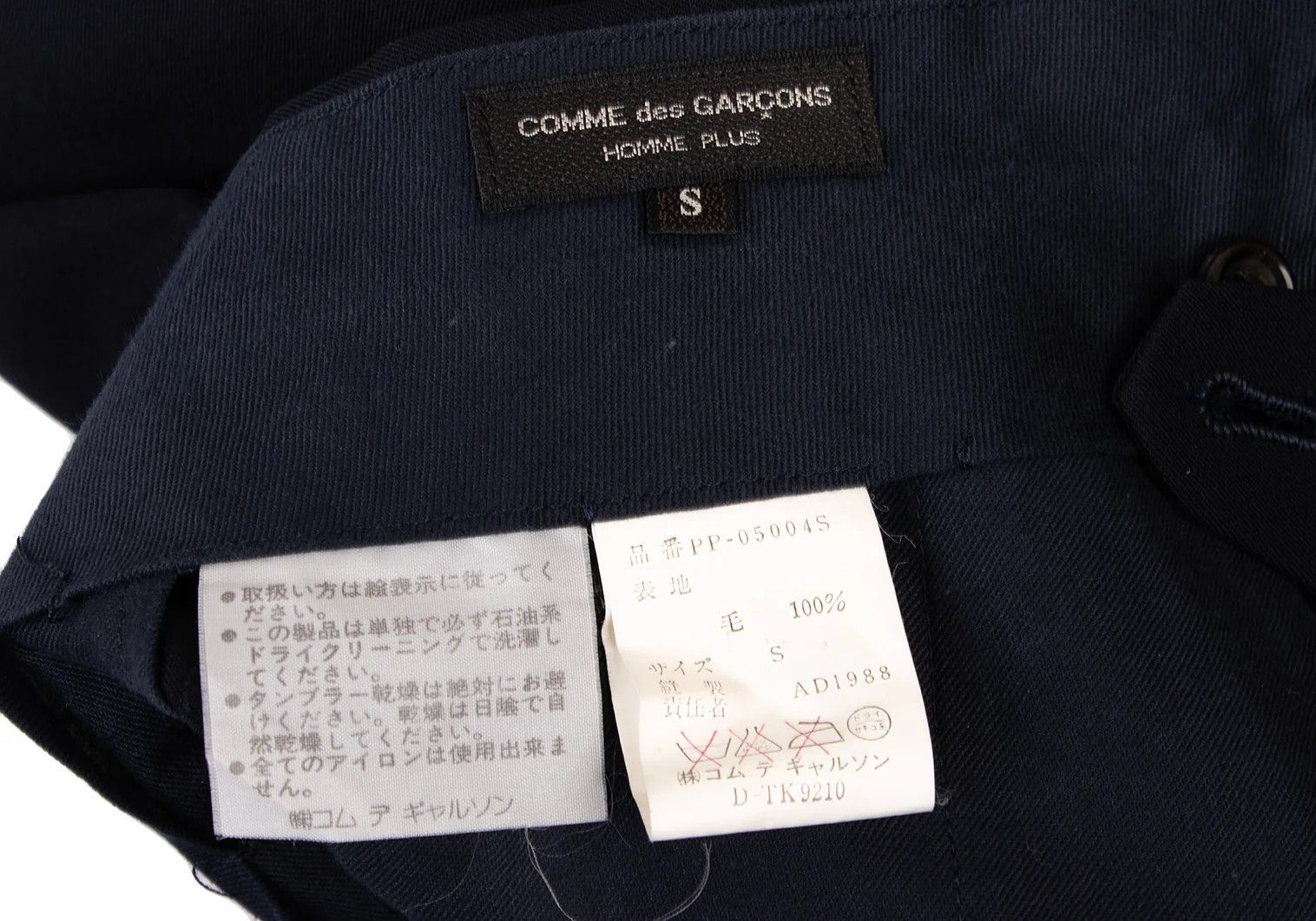 Comme des Garcons Homme Plus Wool Tuck Wide Pants in Navy, Size S Size US 30 / EU 46 - 17 Thumbnail