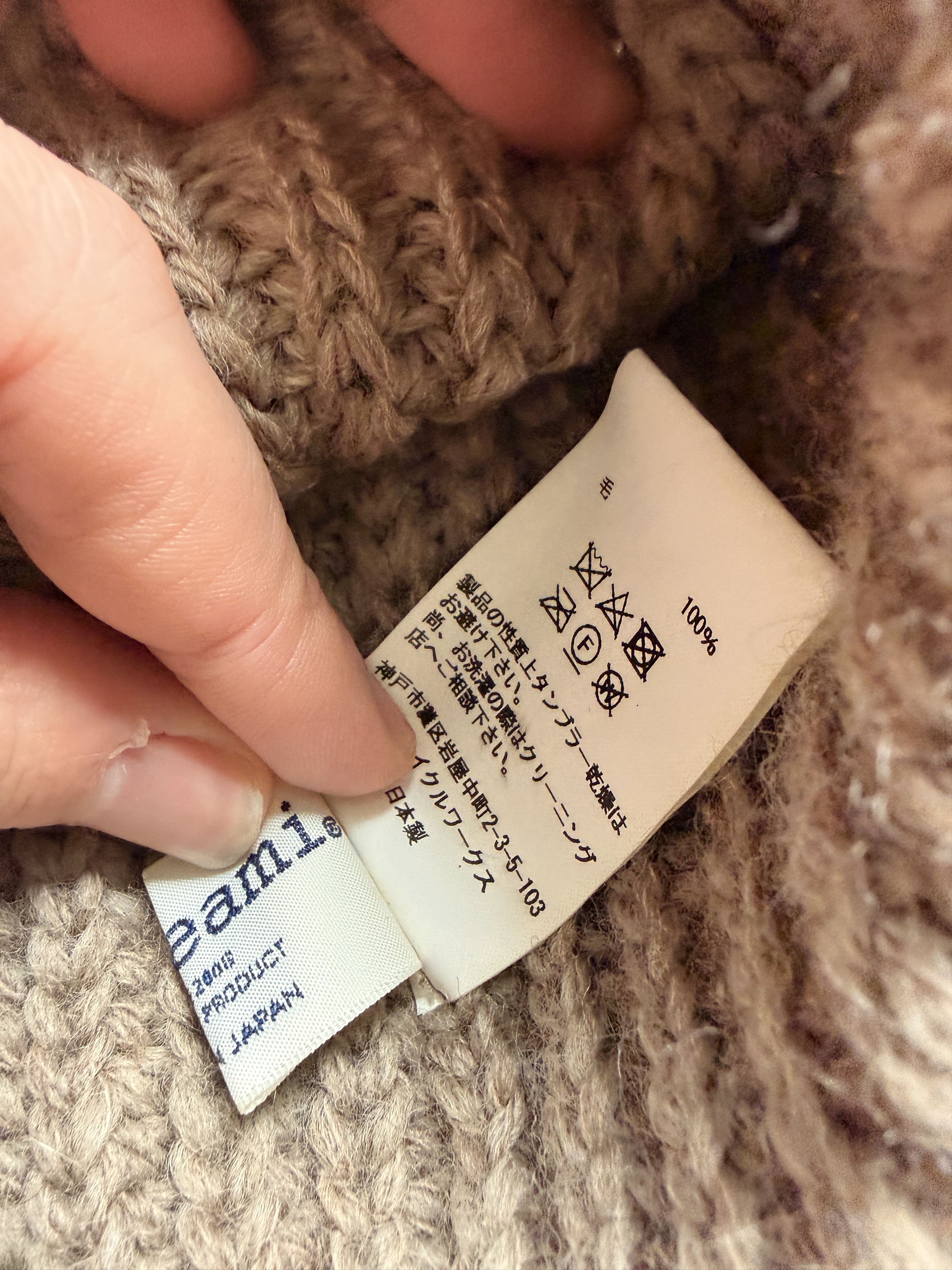 Cableami Cableami wool knit beanie Size ONE SIZE - 4 Thumbnail