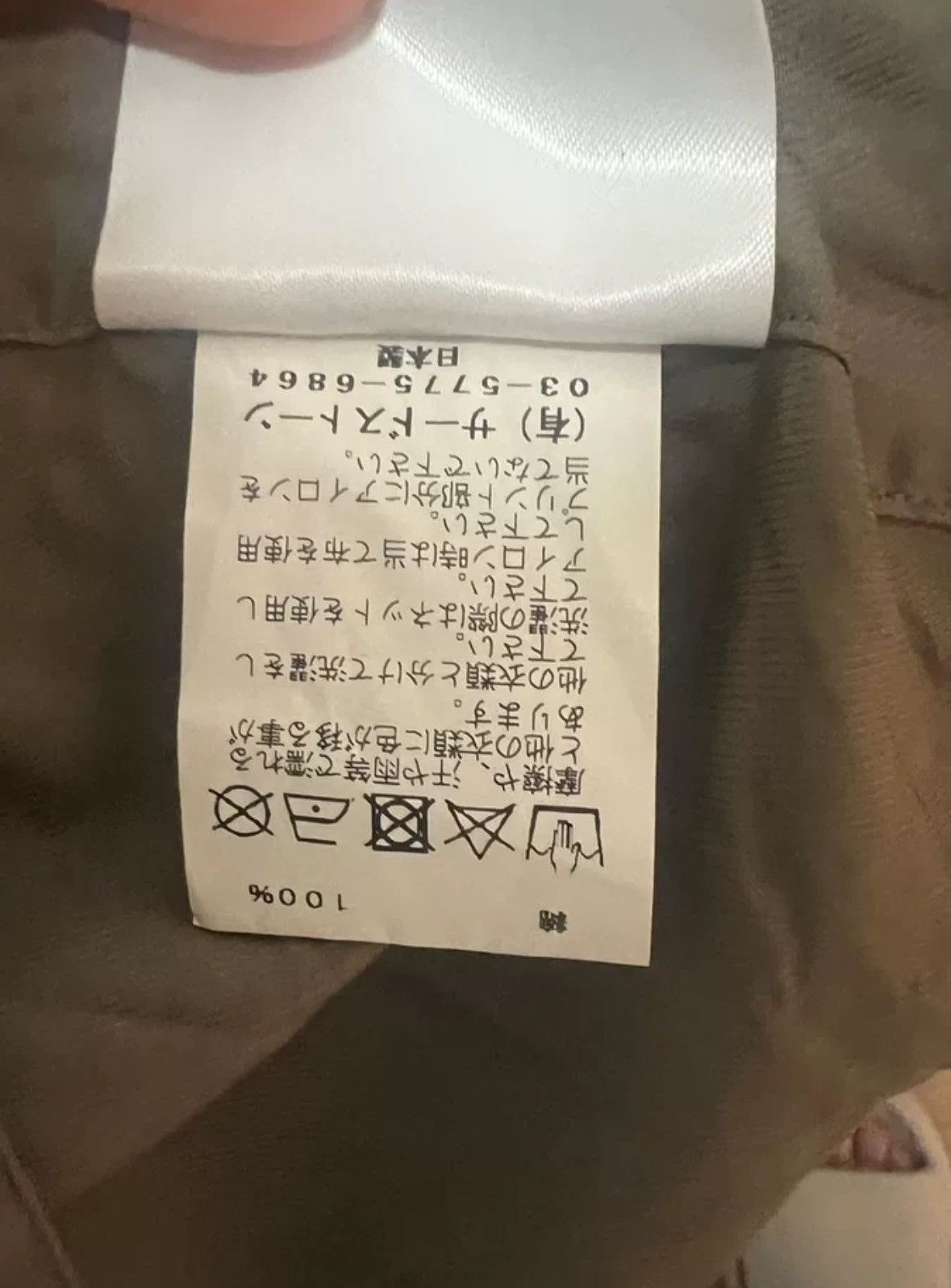 Julius Julius Long shirt coat Size US S / EU 44-46 / 1 - 6 Thumbnail