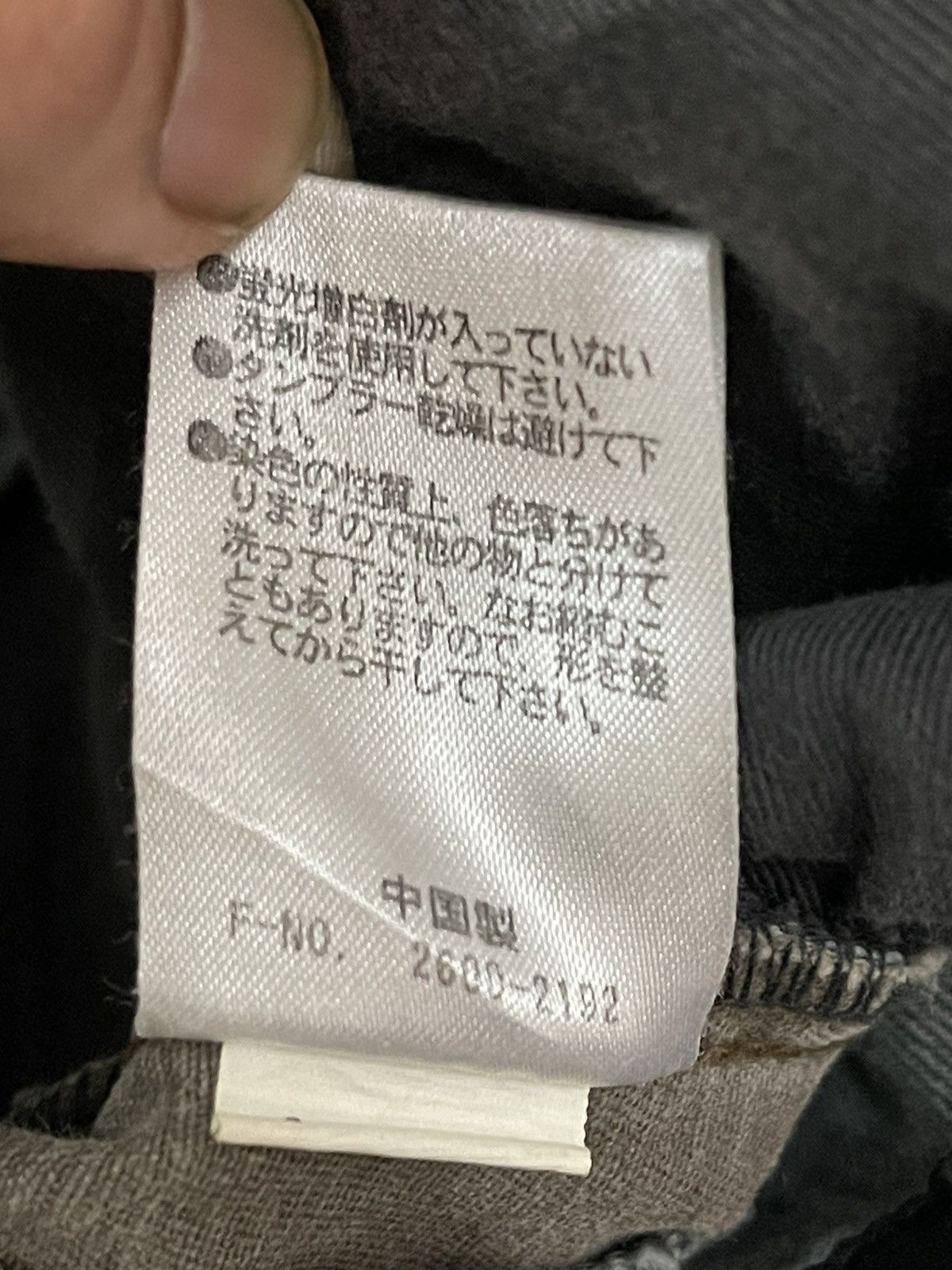 Nicole Club Vintage Japan Monsieur Nicole Cargo Style Loose Jeans Size US 34 / EU 50 - 10 Thumbnail